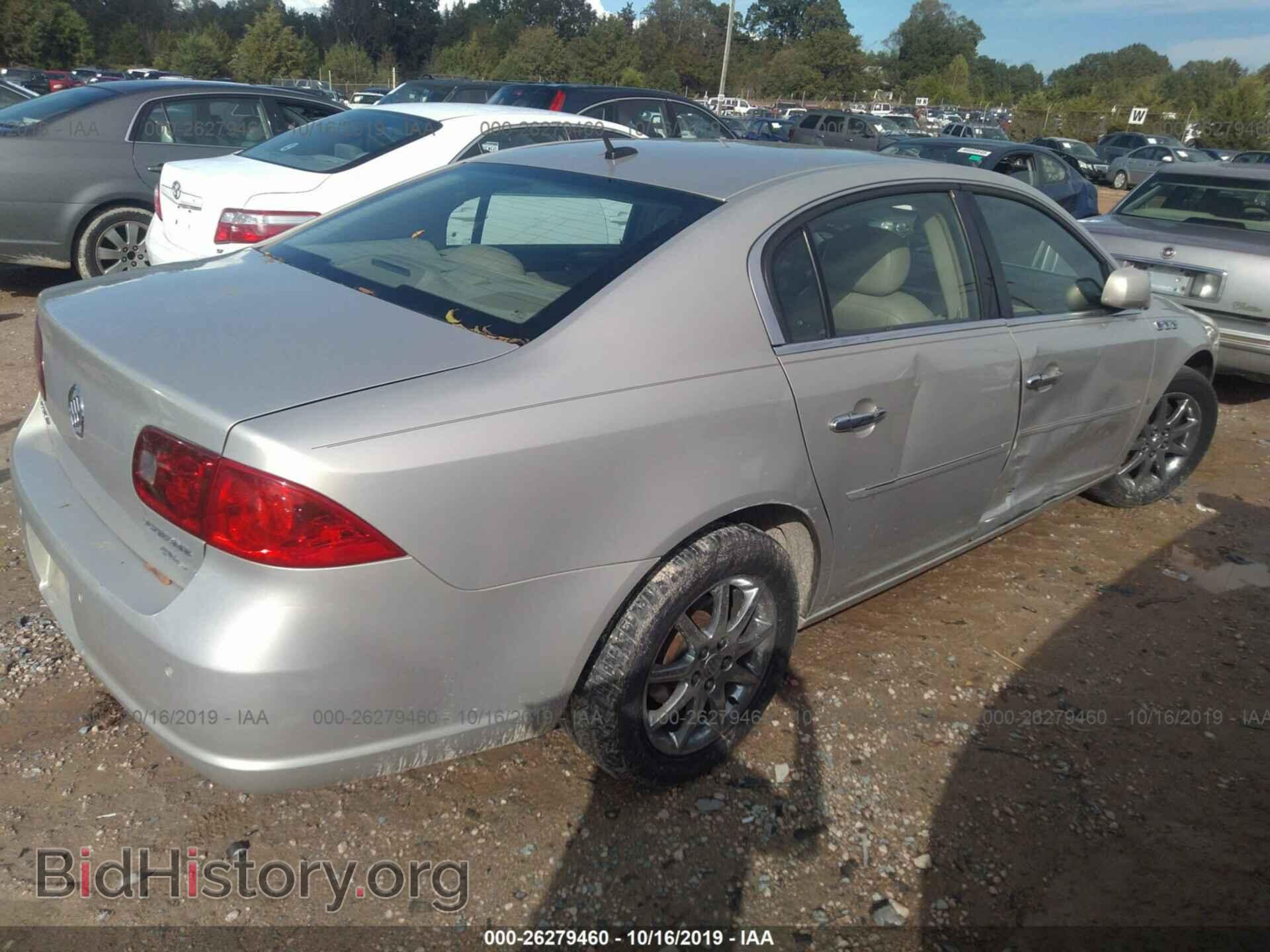 2007 Buick Lucerne - VIN: 1G4HD57287U205446 - Фото 4