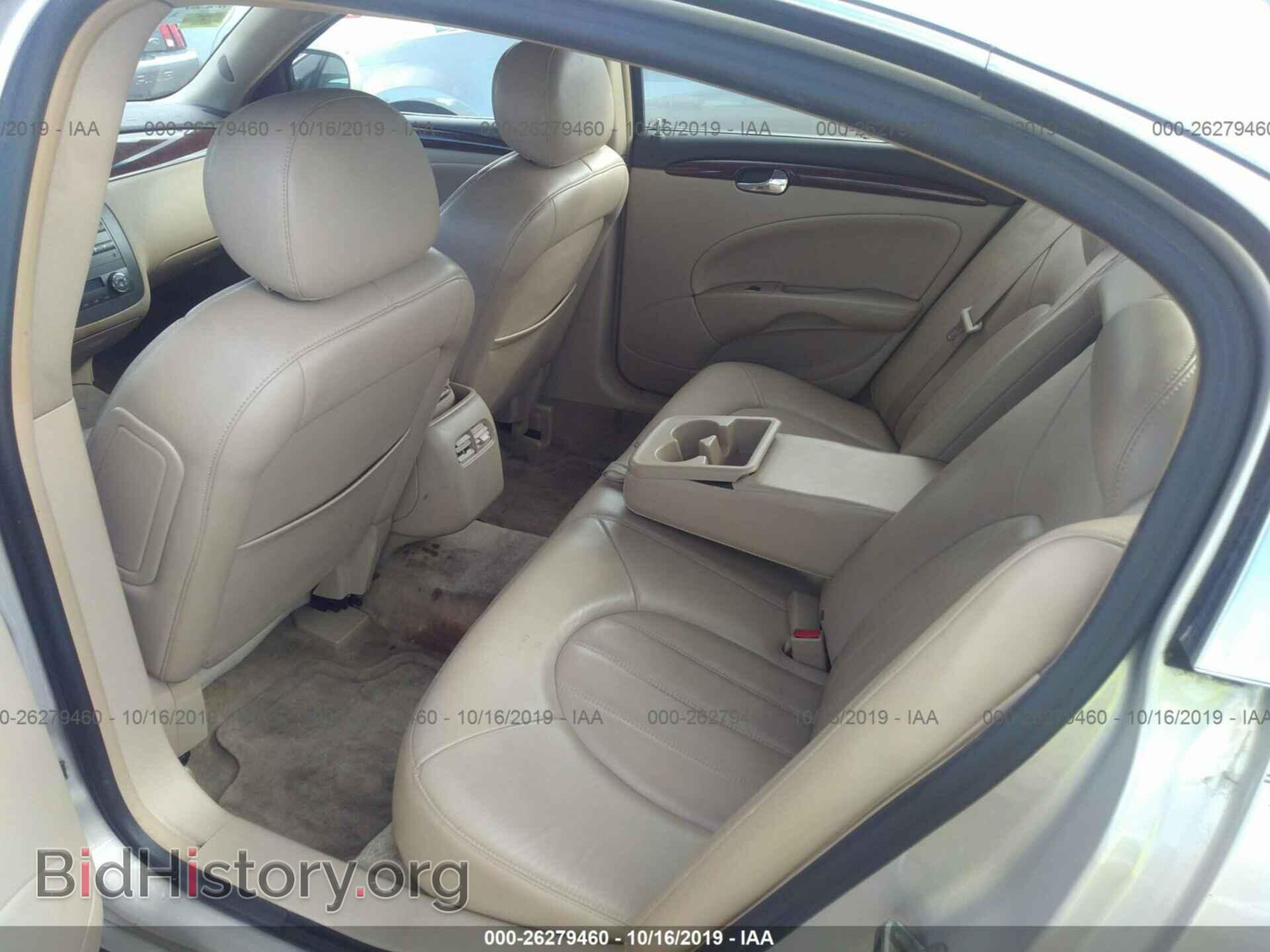 2007 Buick Lucerne - VIN: 1G4HD57287U205446 - Фото 8