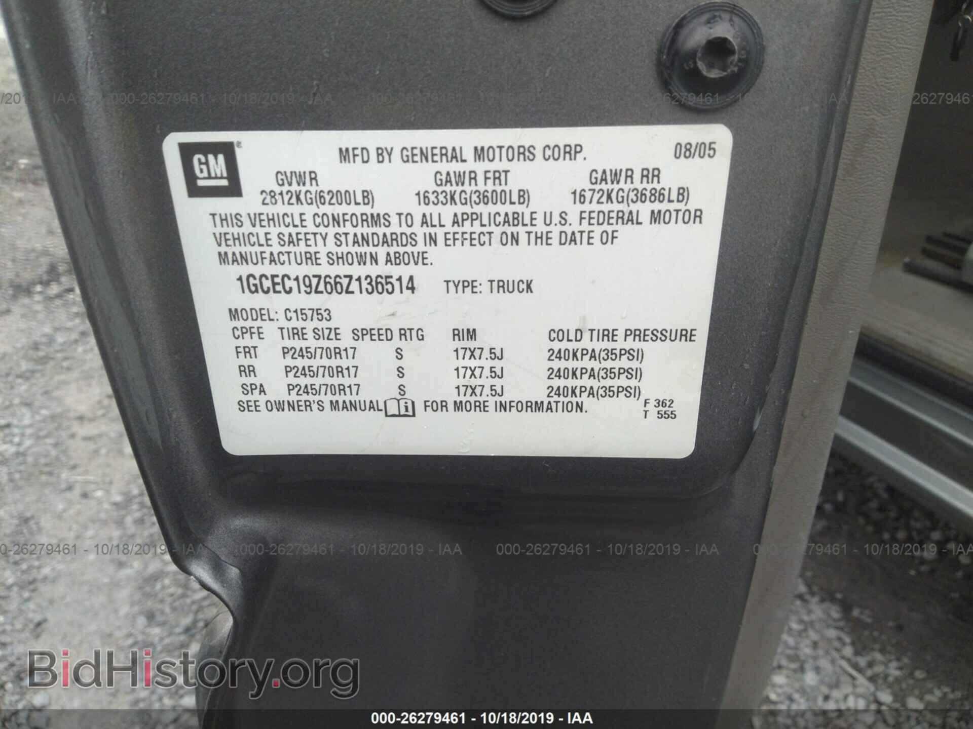 2006 CHEVROLET SILVERADO - VIN: 1GCEC19Z66Z136514 - Фото 9