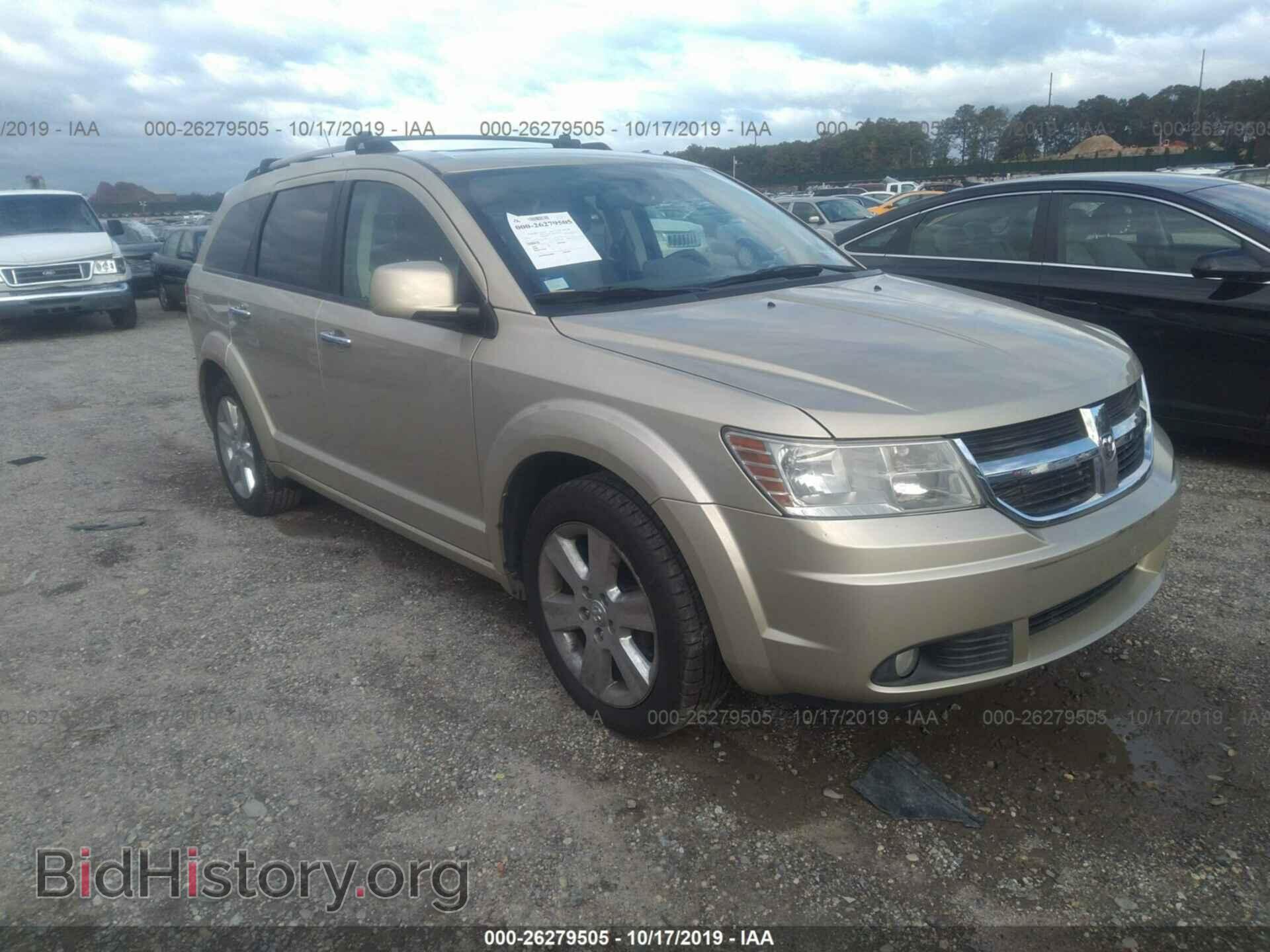 Фотография 3D4PH6FV3AT129998 - DODGE JOURNEY 2010