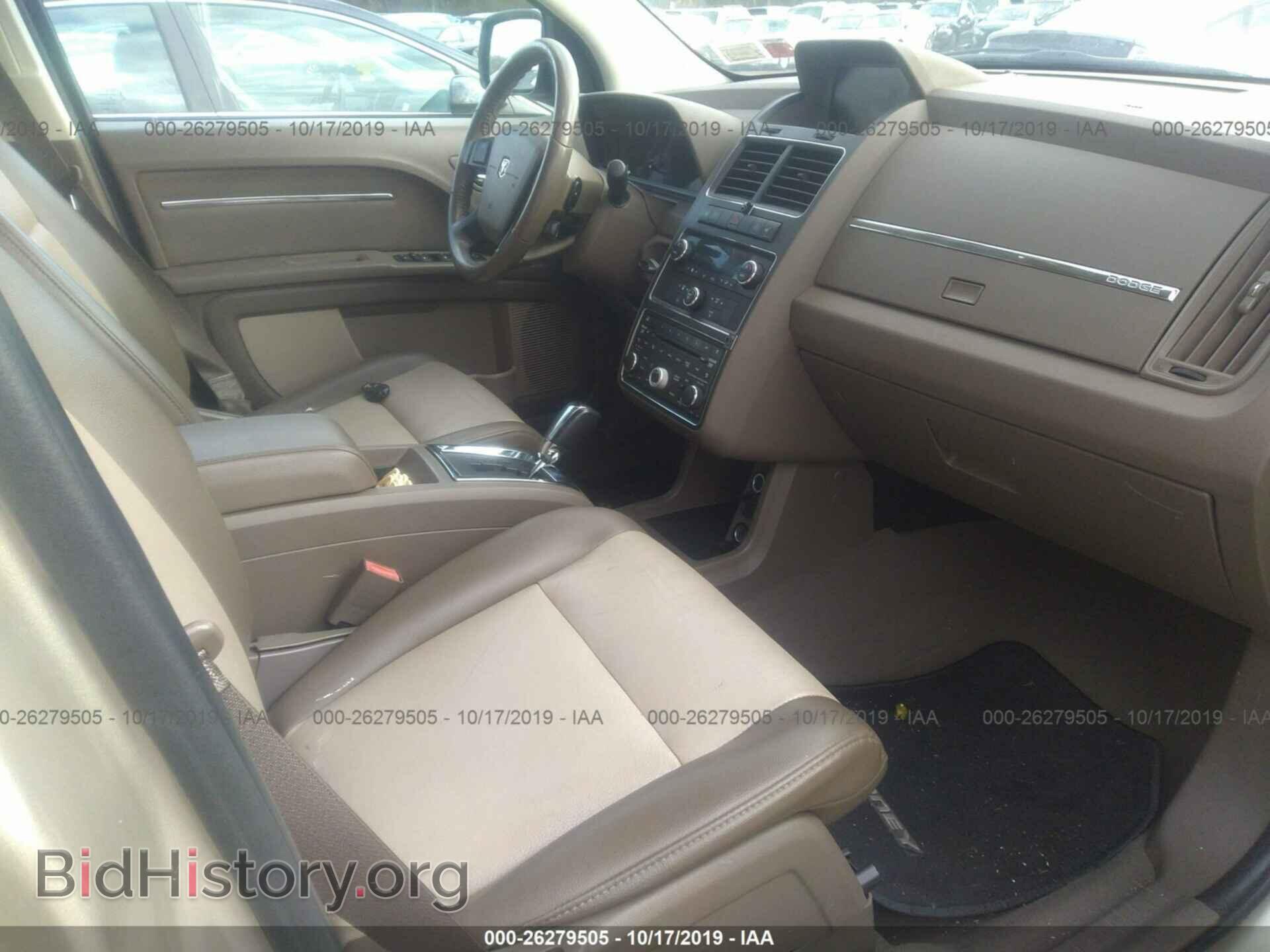 2010 DODGE JOURNEY - VIN: 3D4PH6FV3AT129998 - Фото 5