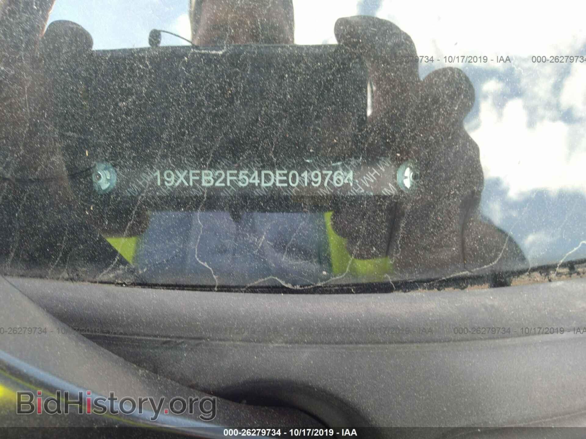 2013 HONDA CIVIC - VIN: 19XFB2F54DE019764 - Фото 9