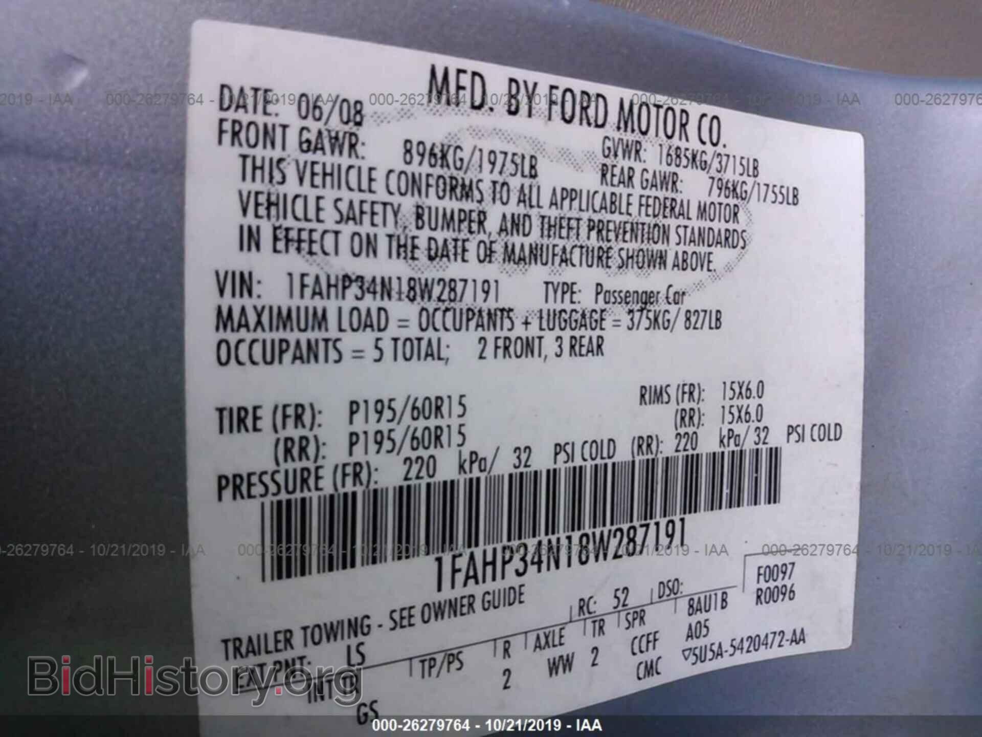 2008 FORD FOCUS - VIN: 1FAHP34N18W287191 - Фото 9