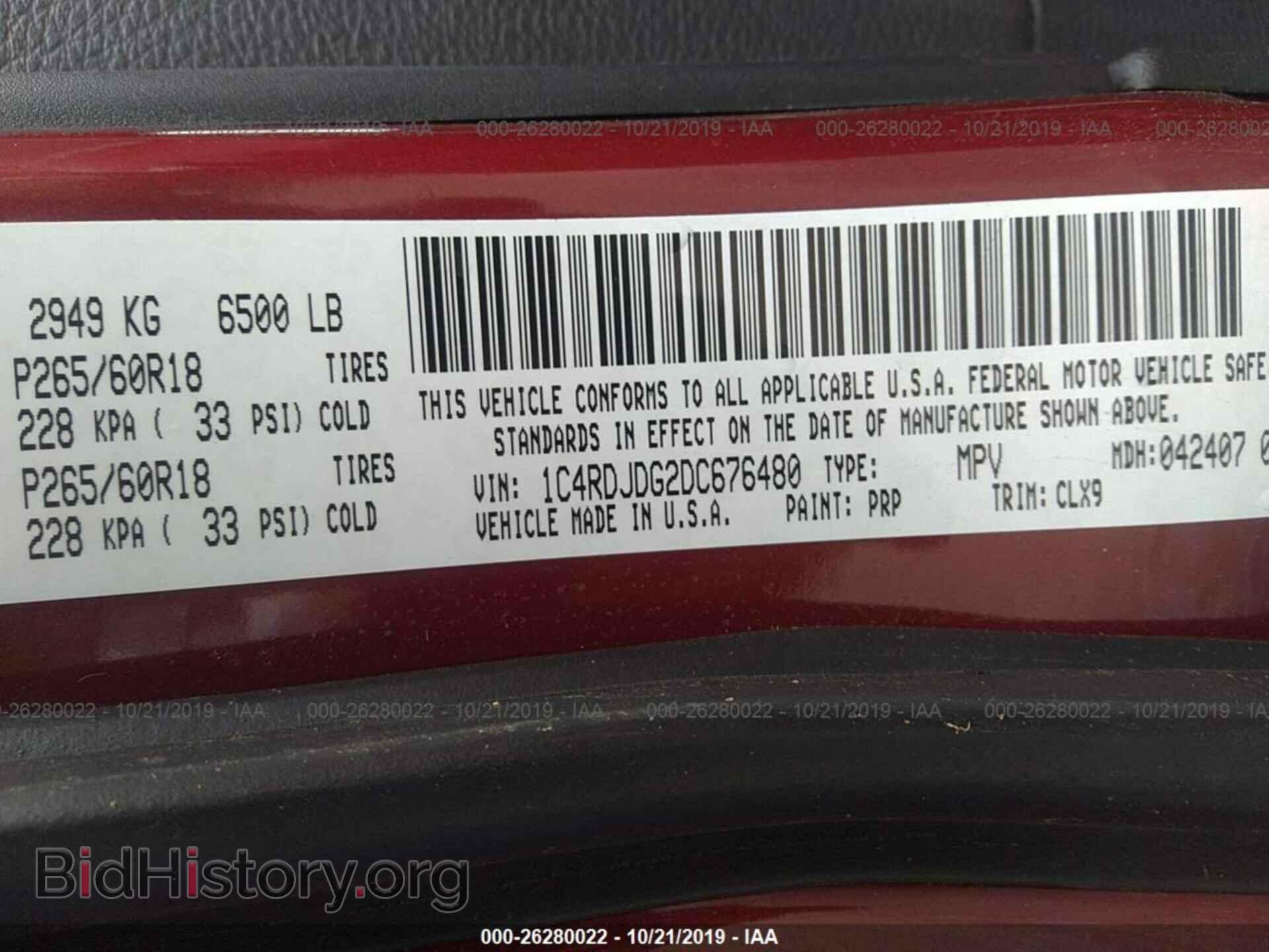 2013 DODGE DURANGO - VIN: 1C4RDJDG2DC676480 - Photo 9