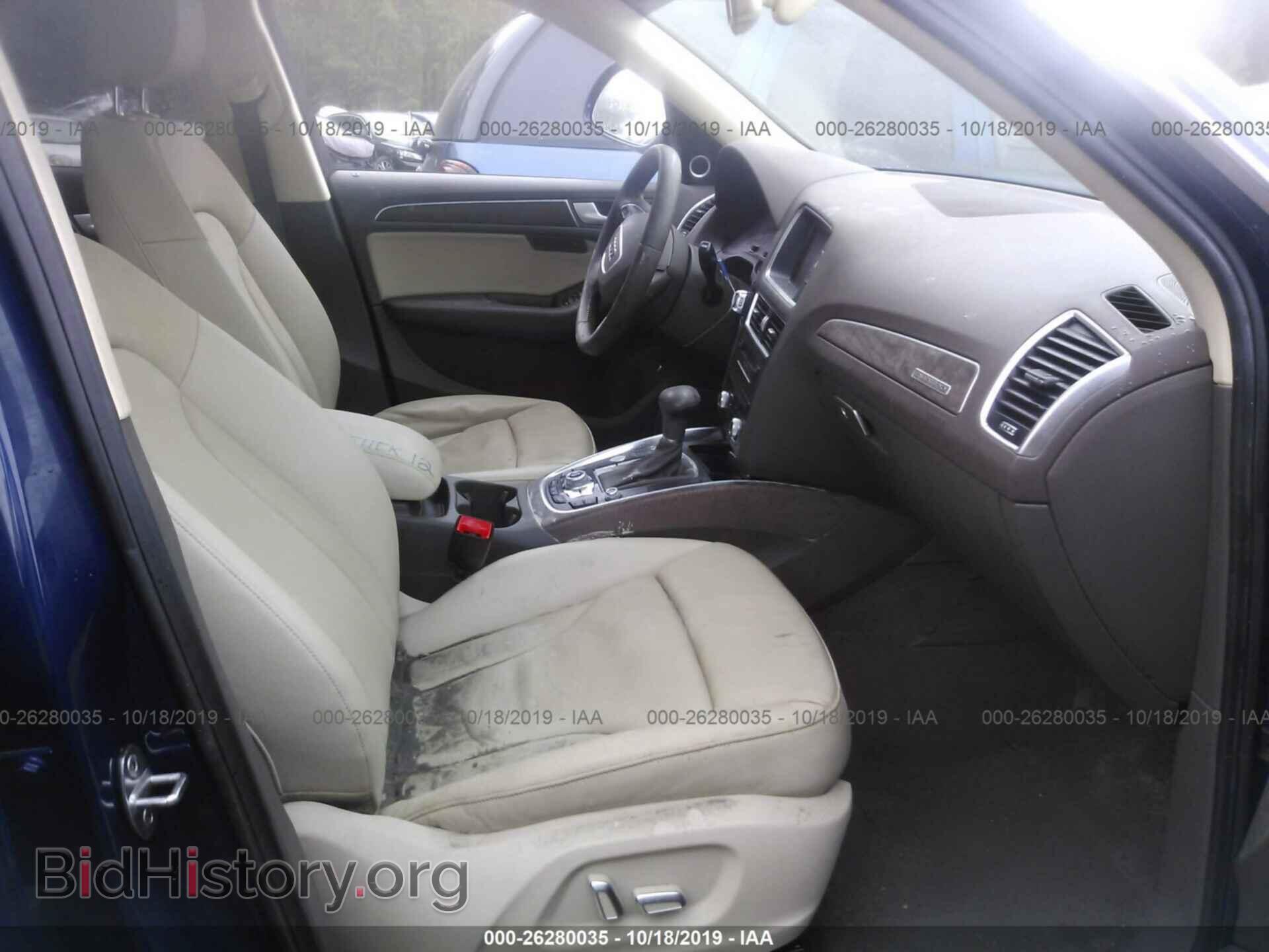 2014 AUDI Q5 - VIN: WA1LFAFP3EA020048 - Фото 5