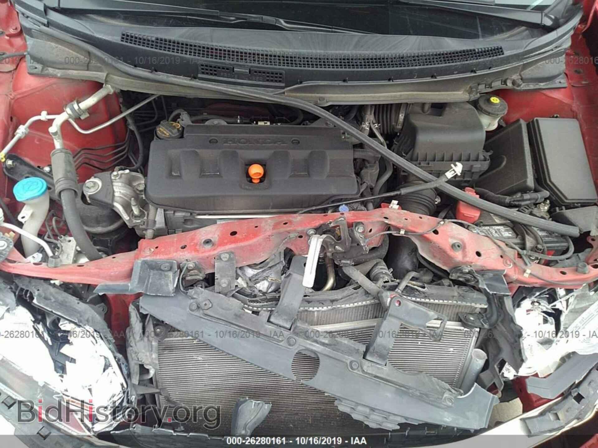 2012 HONDA CIVIC - VIN: 2HGFG3B57CH550863 - Фото 10