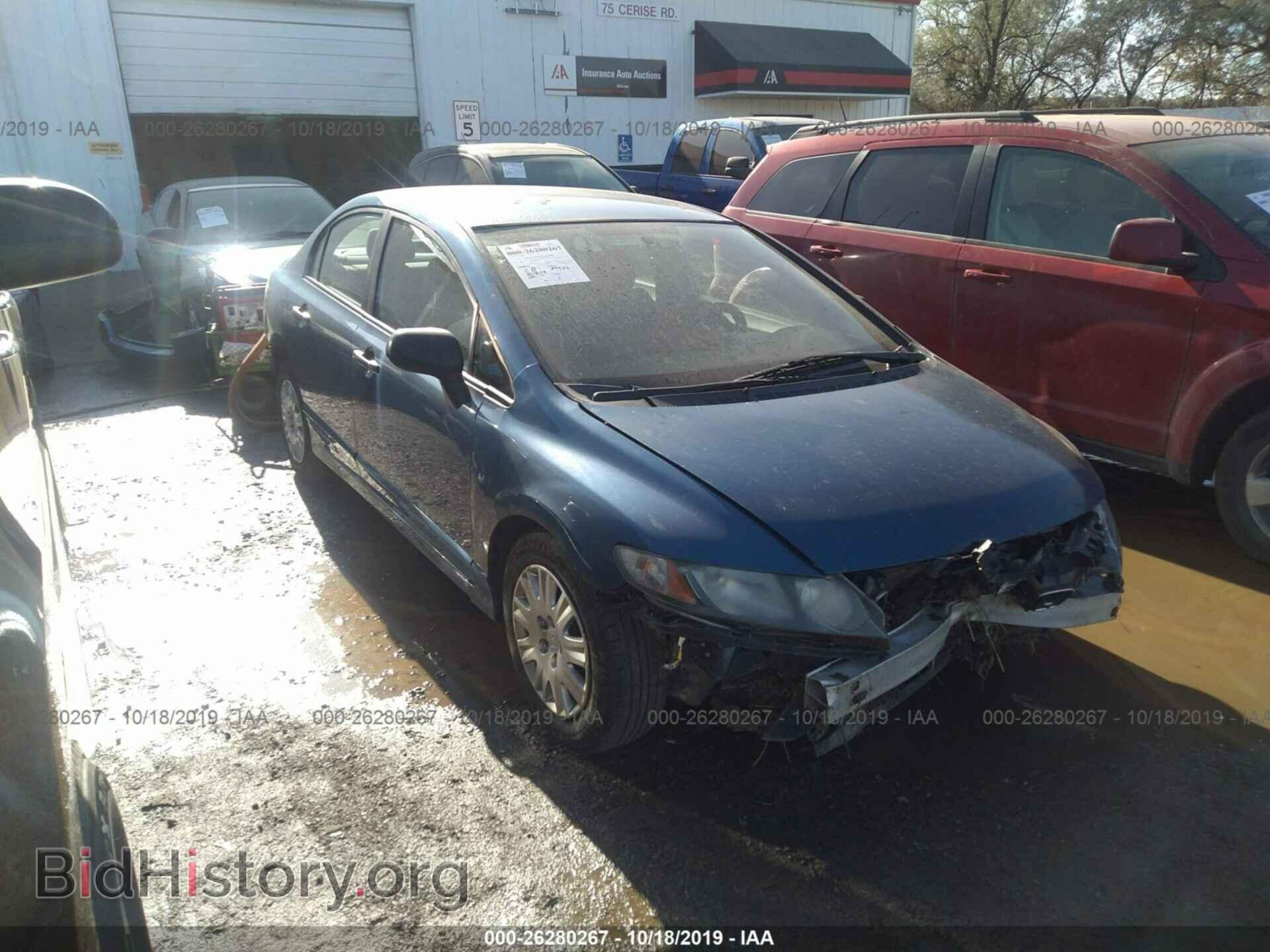 Фотография 19XFA1F34BE006439 - HONDA CIVIC 2011