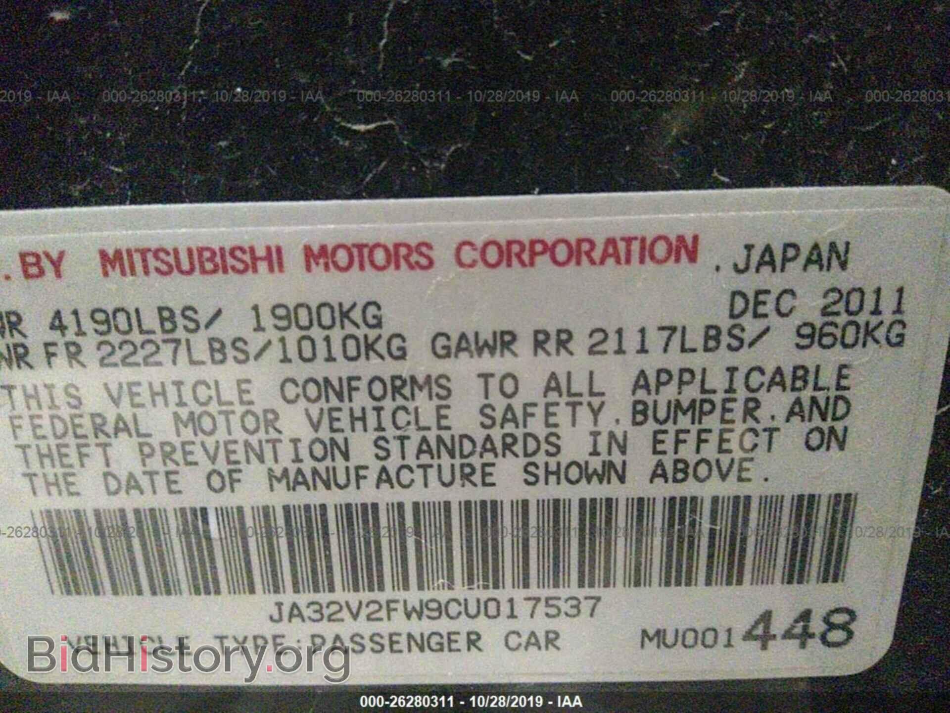 2012 MITSUBISHI LANCER - VIN: JA32V2FW9CU017537 - Фото 9