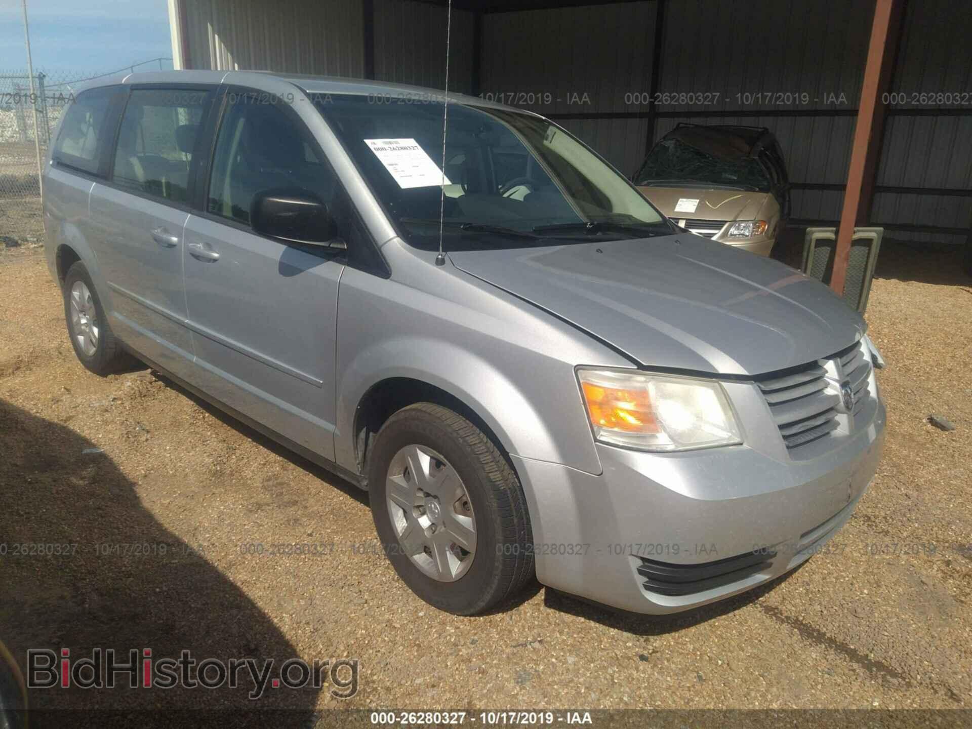 Фотография 2D4RN4DE8AR292772 - DODGE GRAND CARAVAN 2010