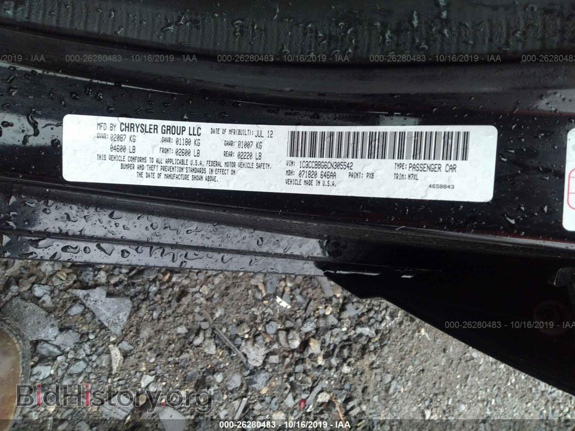 2012 CHRYSLER 200 - VIN: 1C3CCBBG6CN305542 - Photo 9