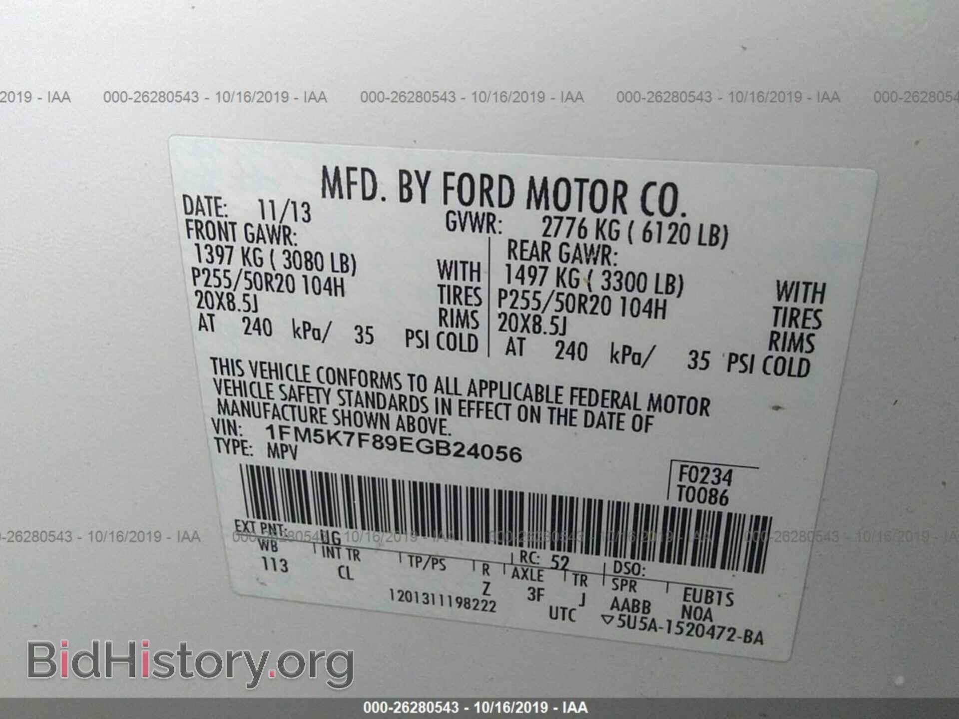 2014 FORD EXPLORER - VIN: 1FM5K7F89EGB24056 - Фото 9