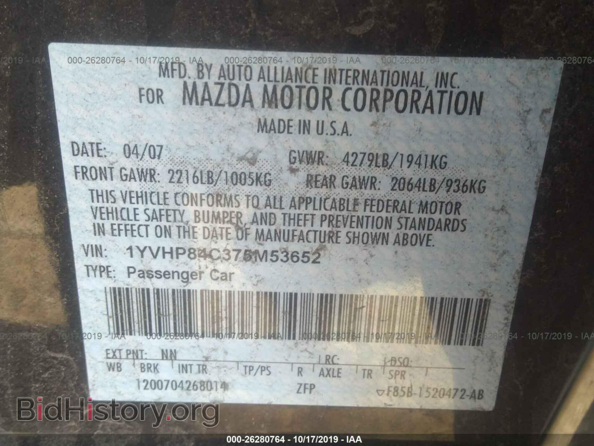 2007 MAZDA 6 - VIN: 1YVHP84C375M53652 - Фото 9