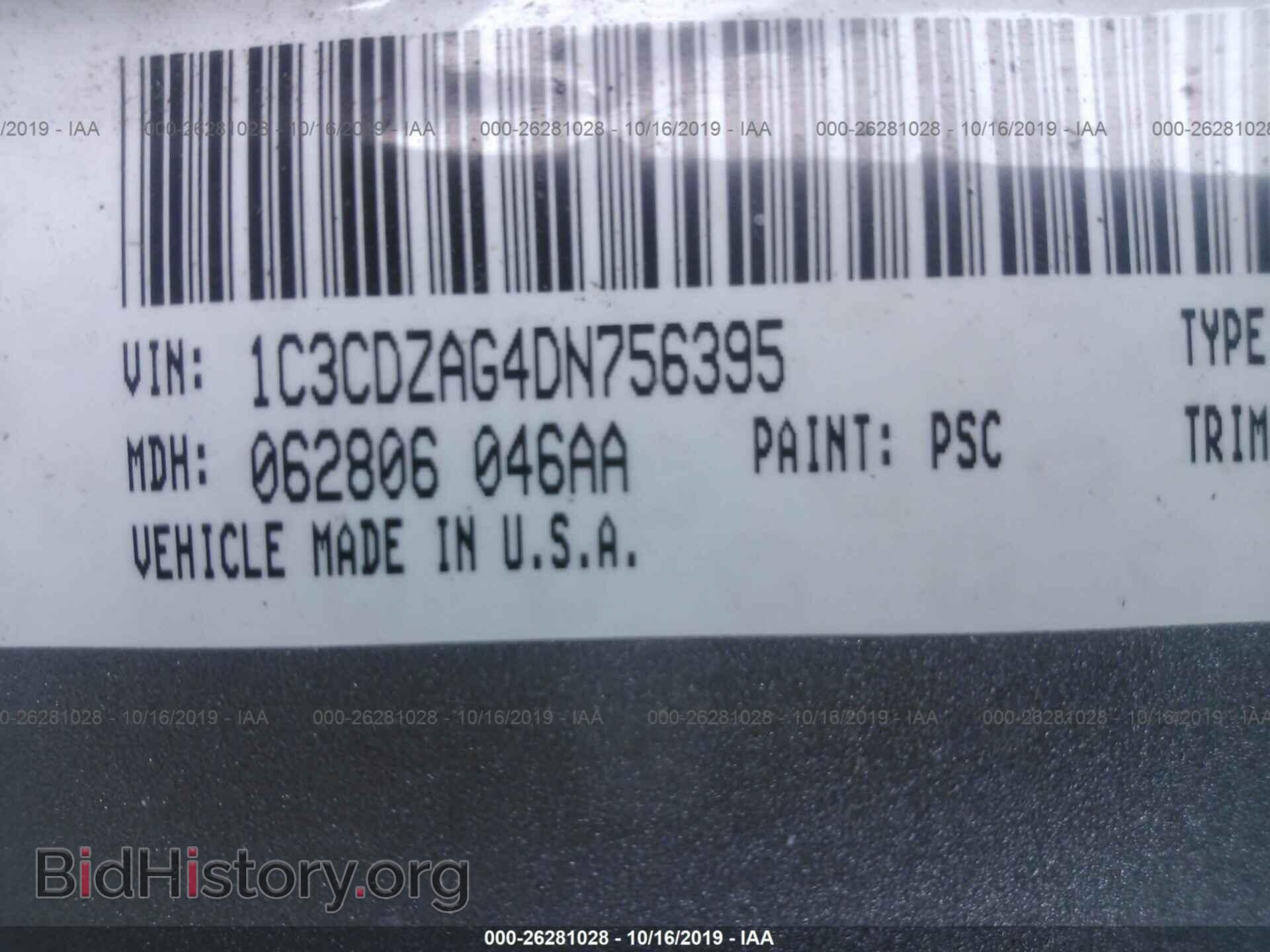2013 DODGE AVENGER - VIN: 1C3CDZAG4DN756395 - Photo 9