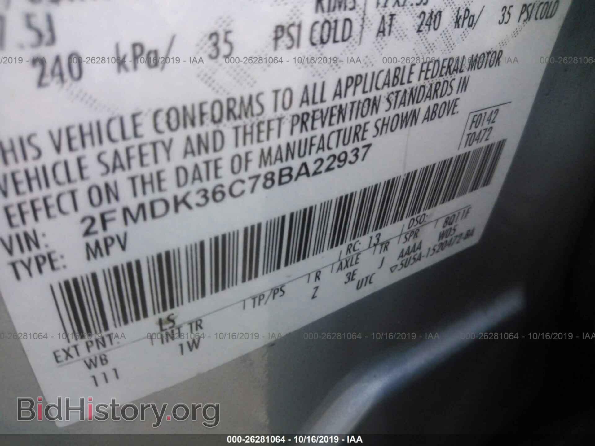 2008 FORD EDGE - VIN: 2FMDK36C78BA22937 - Photo 9