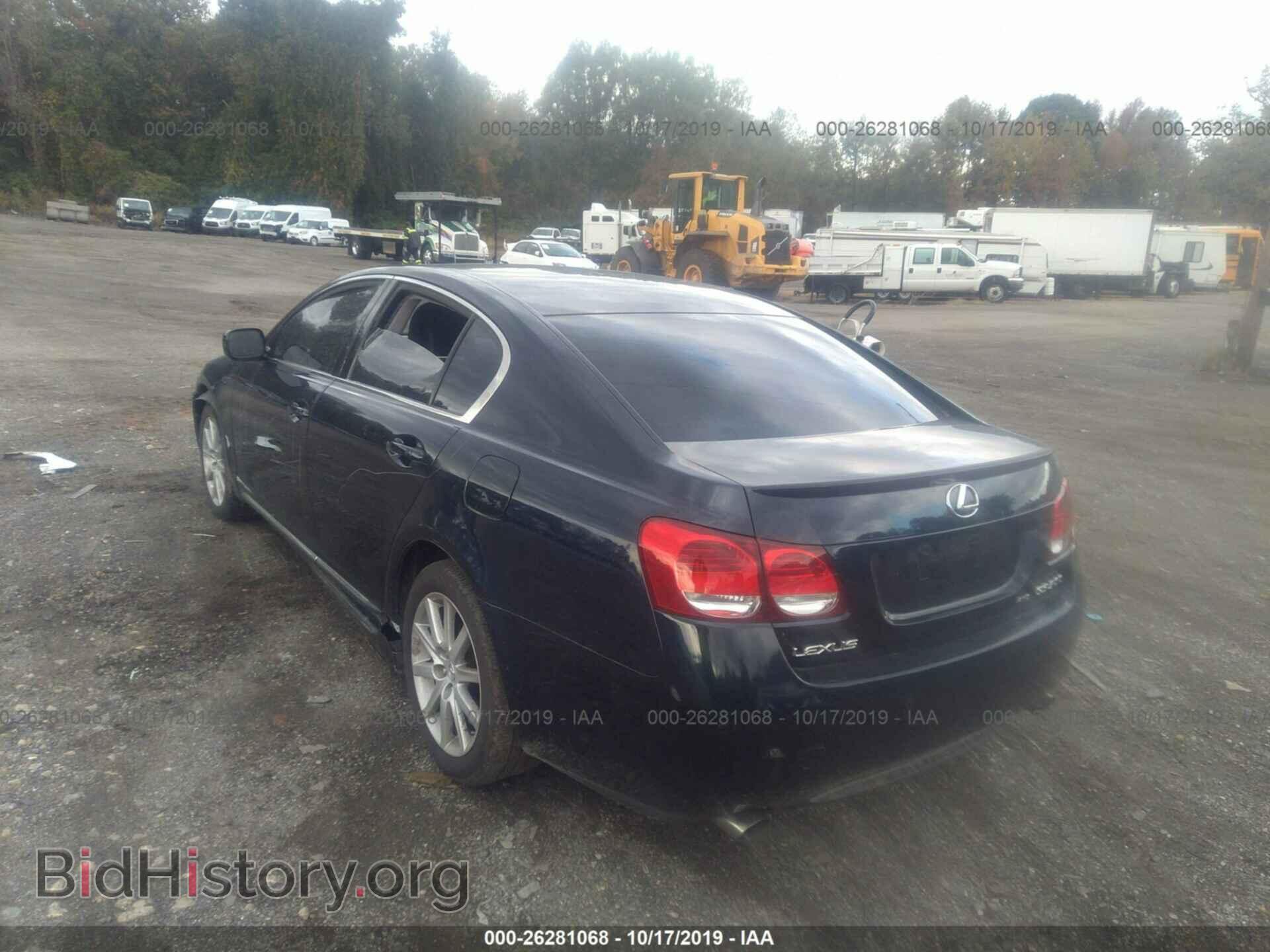 2006 LEXUS GS - VIN: JTHCH96S660011711 - Фото 3