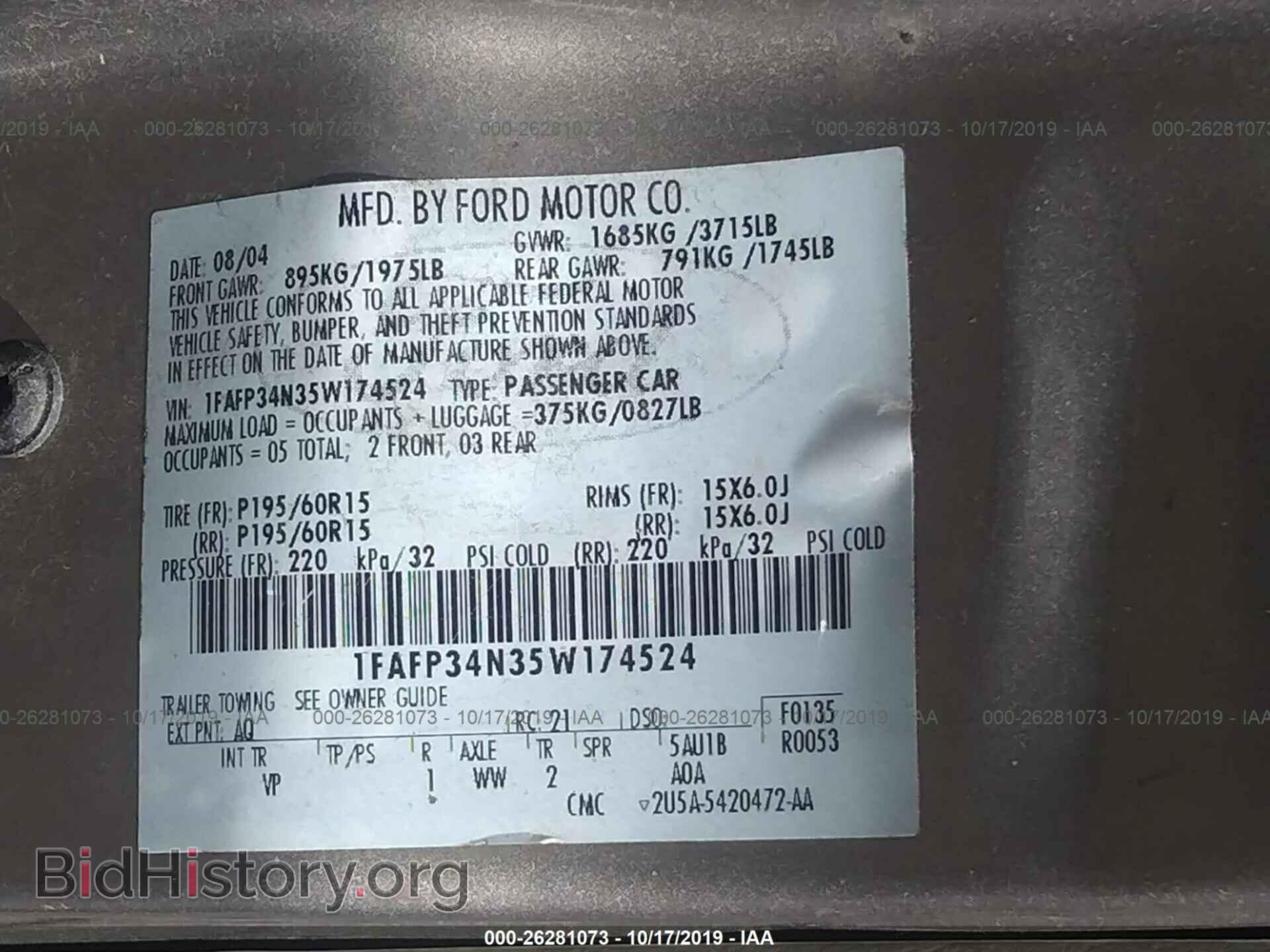2005 FORD FOCUS - VIN: 1FAFP34N35W174524 - Фото 9