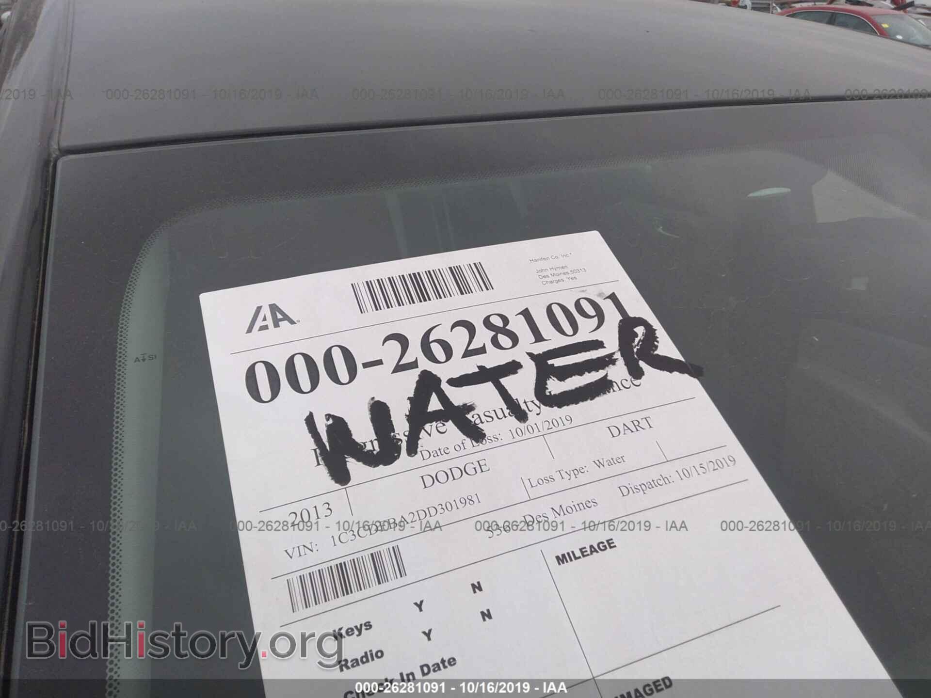 2013 DODGE DART - VIN: 1C3CDFBA2DD301981 - Фото 6