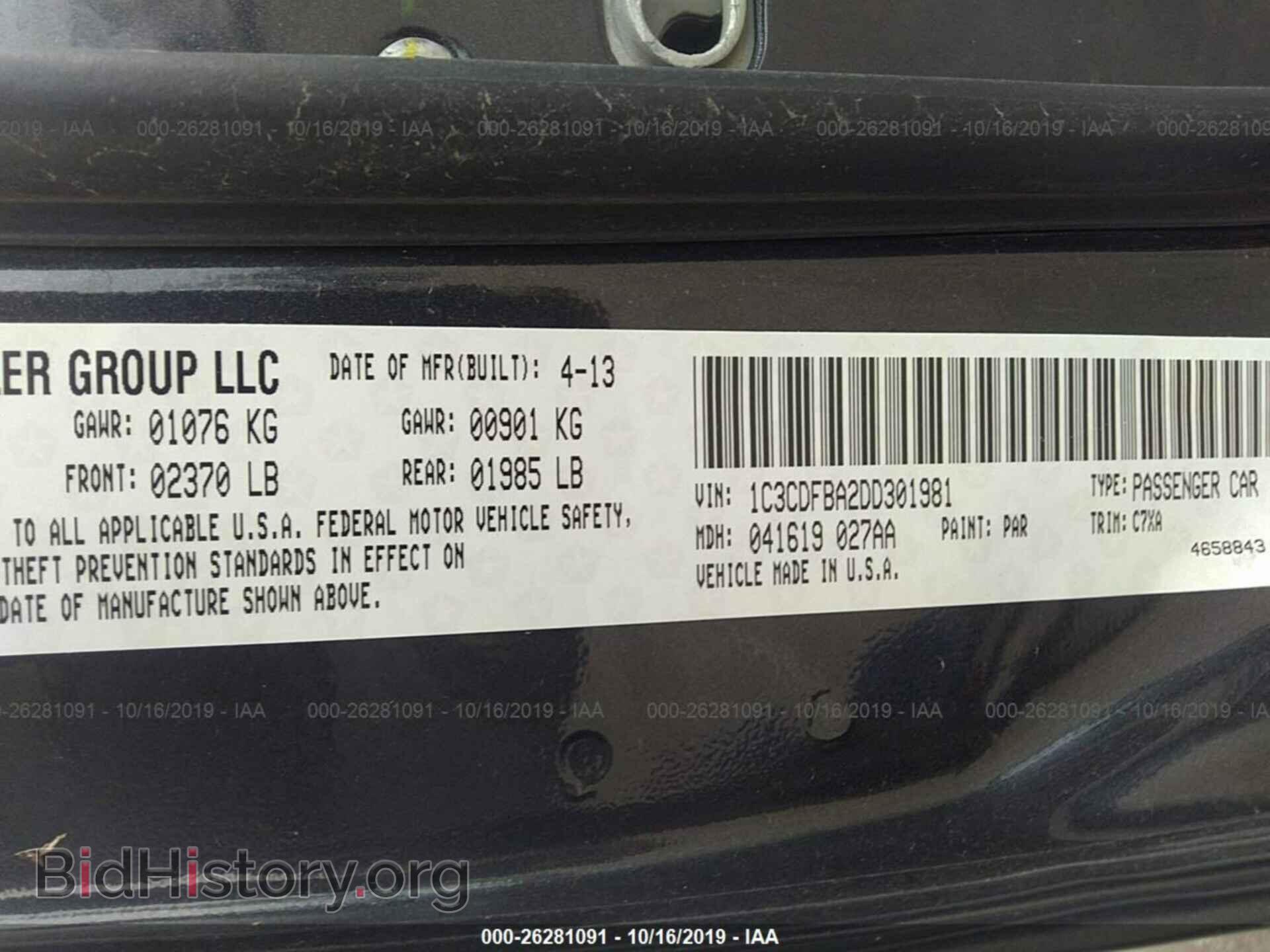 2013 DODGE DART - VIN: 1C3CDFBA2DD301981 - Фото 9