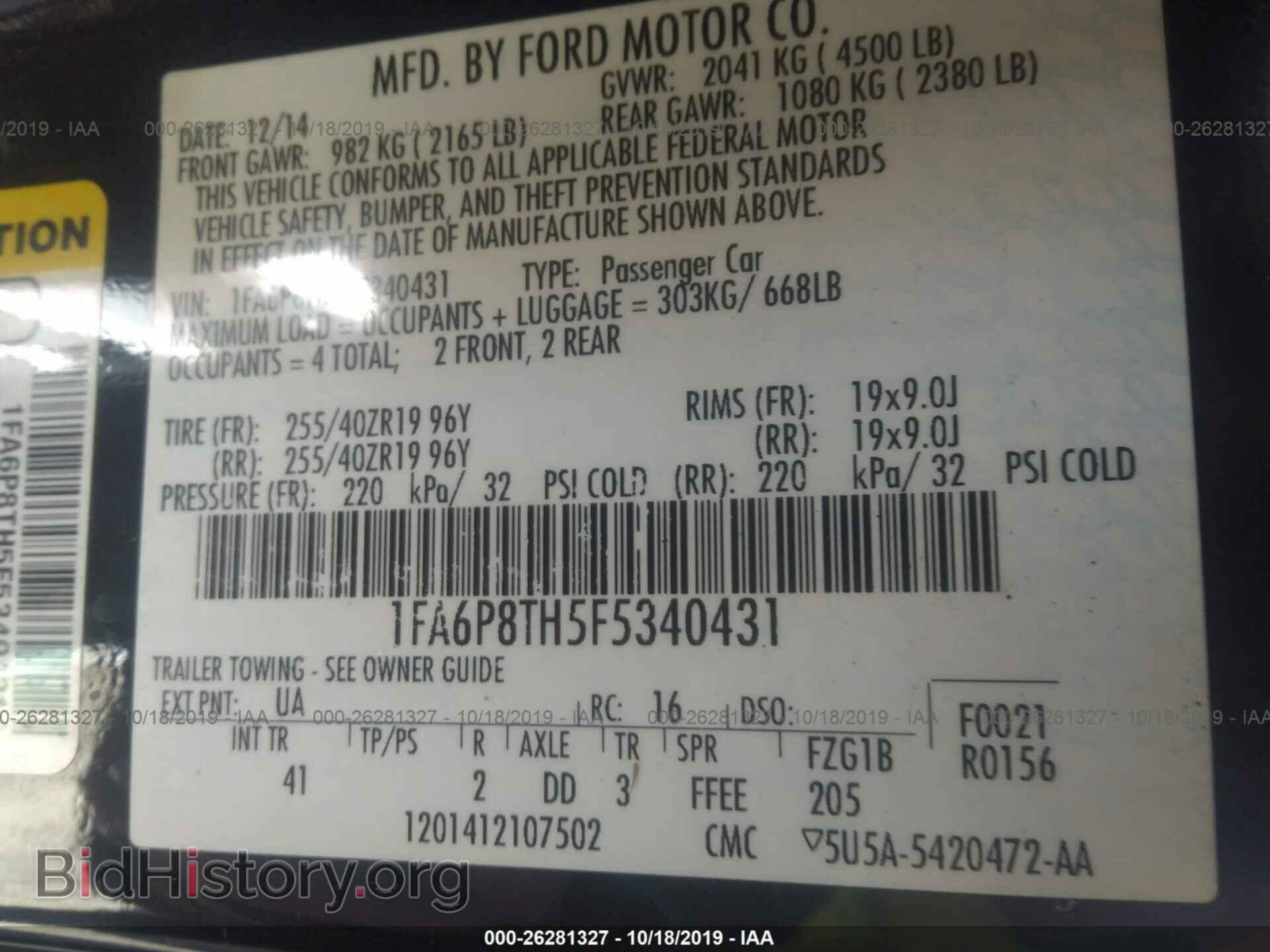 2015 FORD MUSTANG - VIN: 1FA6P8TH5F5340431 - Фото 9