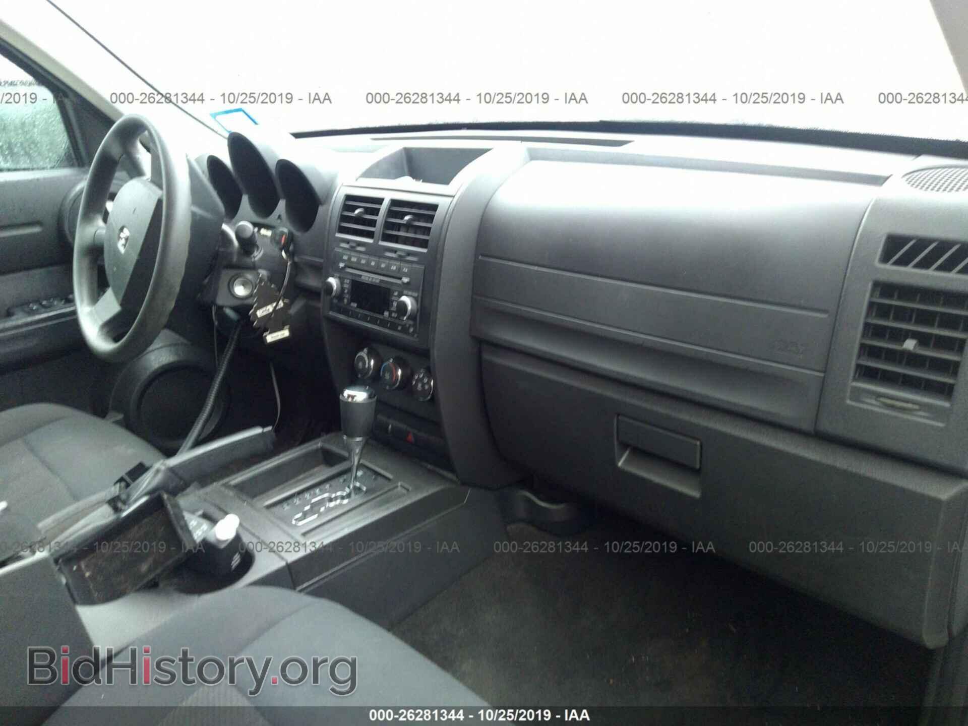 2011 DODGE NITRO - VIN: 1D4PT4GKXBW603822 - Фото 5