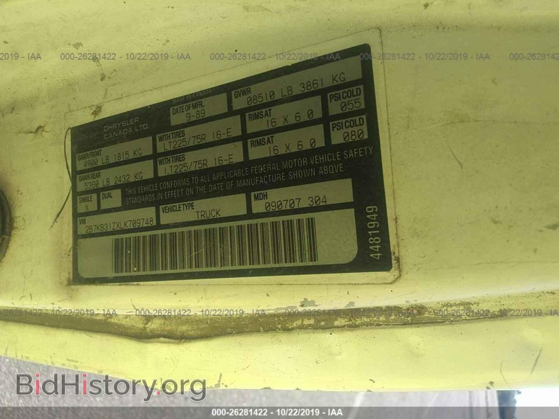 1990 DODGE RAM VAN - VIN: 2B7KB31ZXLK709748 - Фото 9