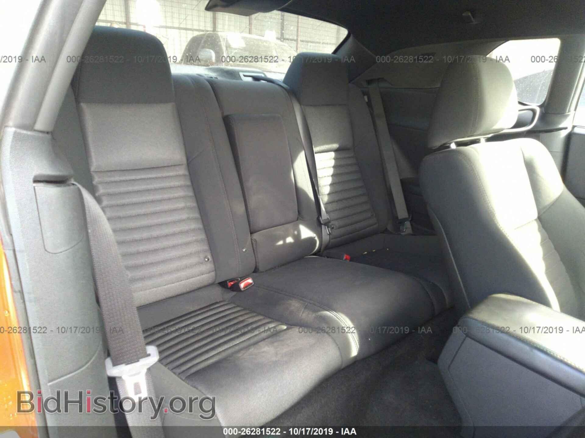 2011 DODGE CHALLENGER - VIN: 2B3CJ5DTXBH603971 - Photo 8