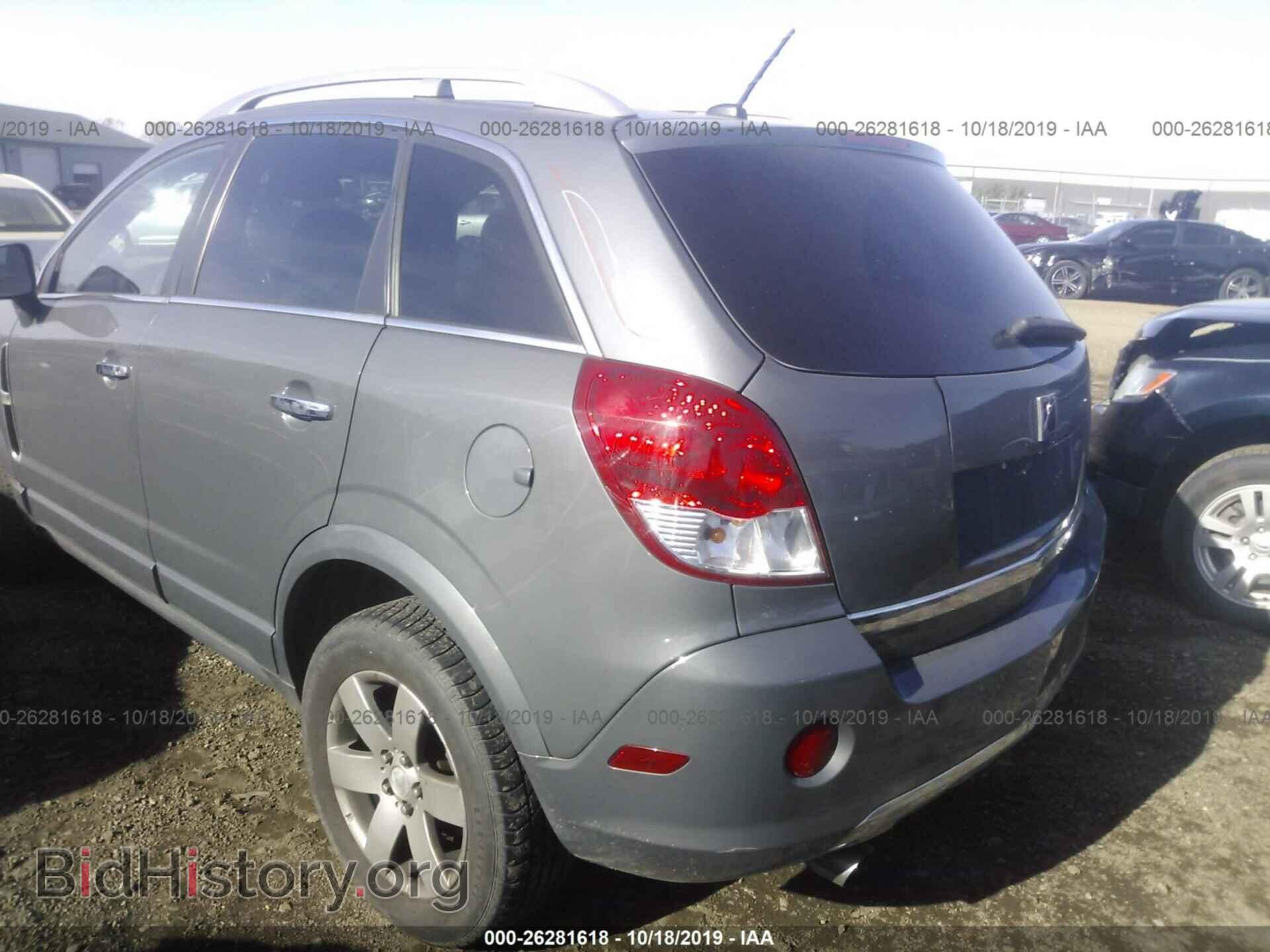 2008 SATURN VUE - VIN: 3GSCL53758S714211 - Фото 3