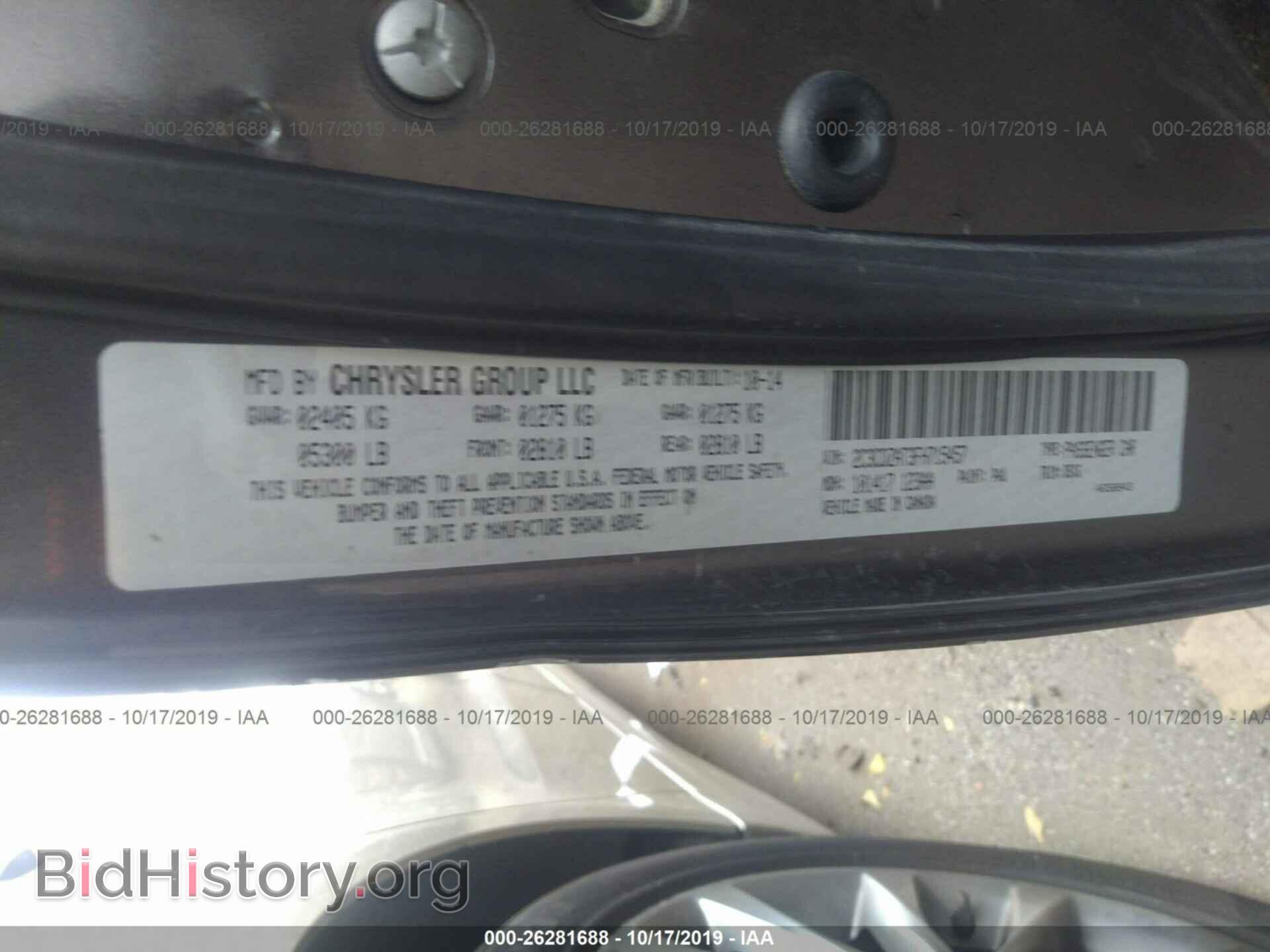 2015 DODGE CHALLENGER - VIN: 2C3CDZAT3FH715457 - Фото 9