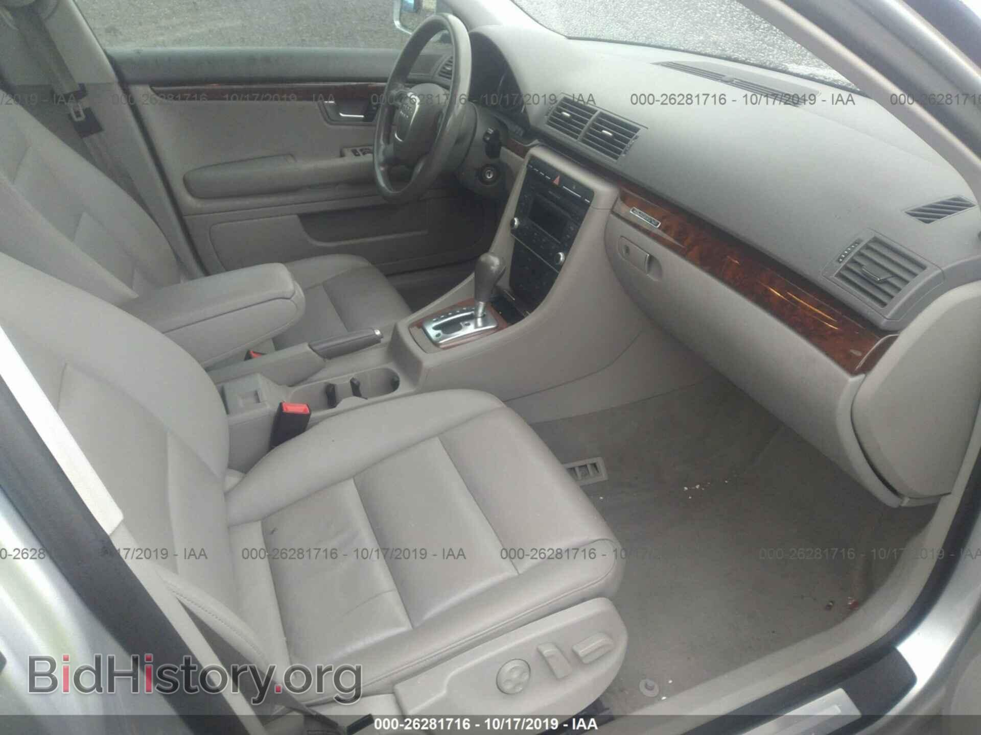 2007 AUDI A4 - VIN: WAUDF78E67A084500 - Фото 5