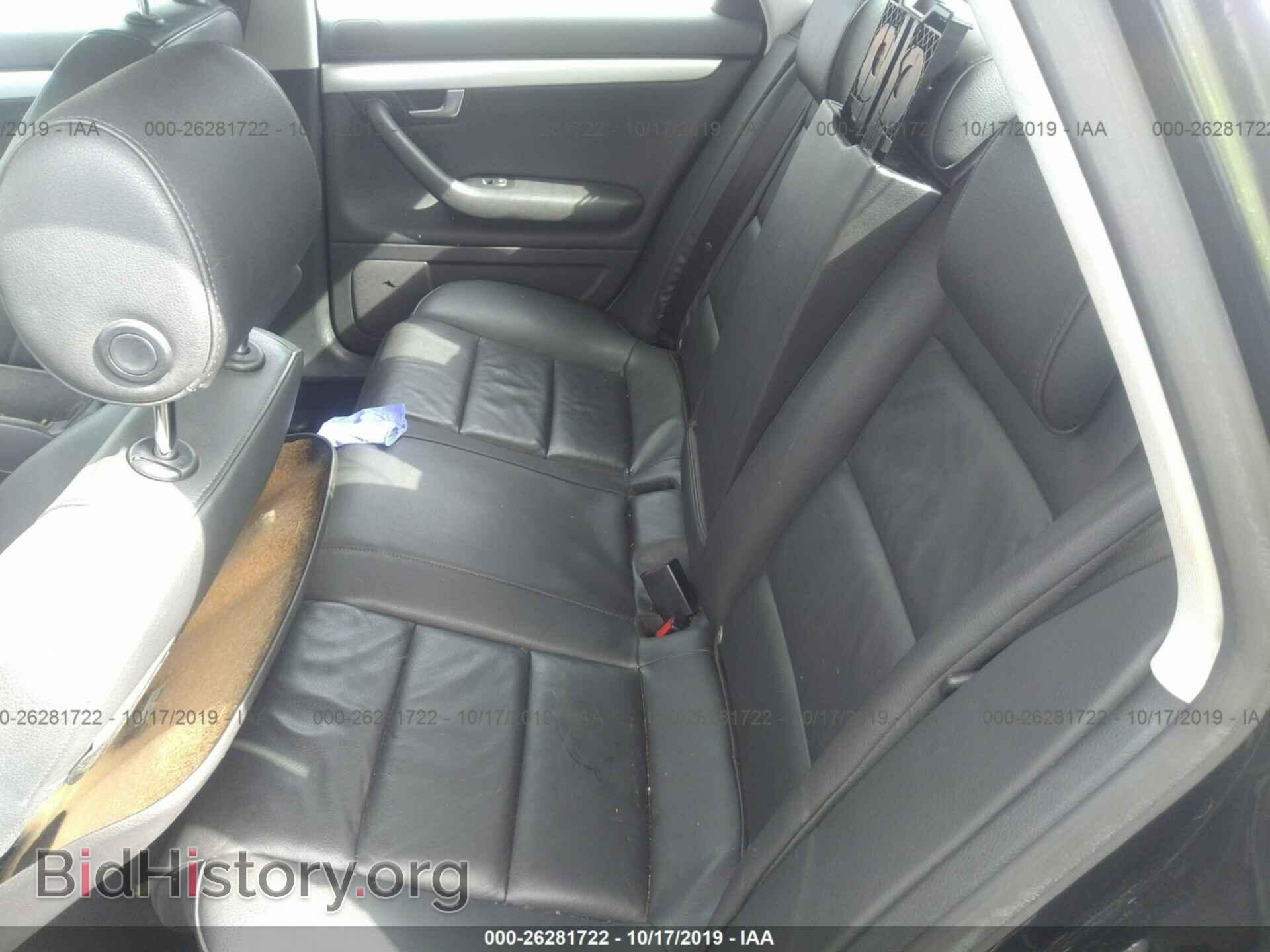 2008 AUDI A4 - VIN: WAUDF78EX8A134445 - Фото 8