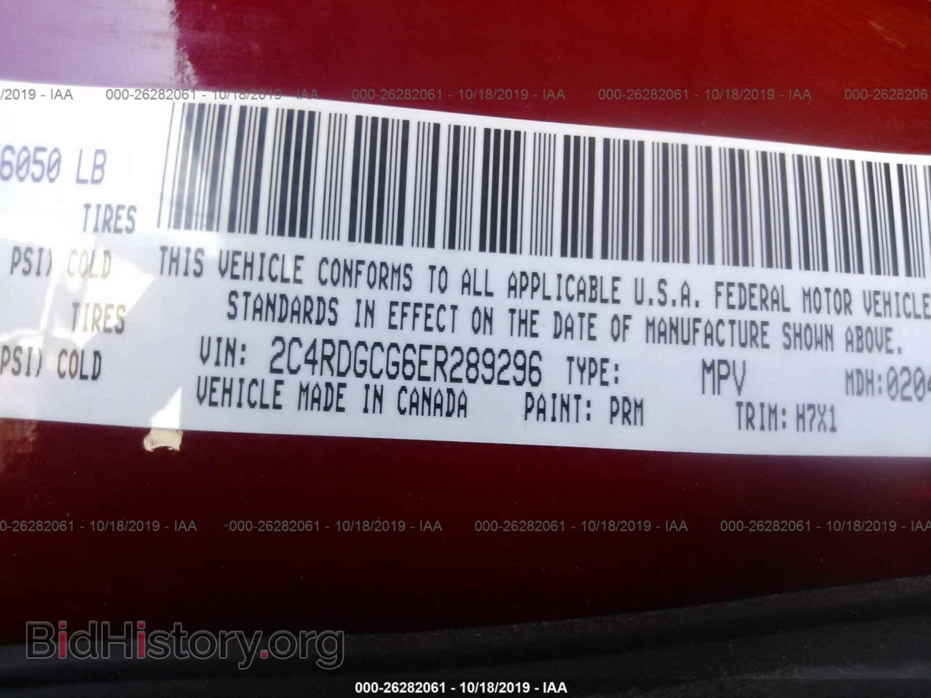 2014 DODGE GRAND CARAVAN - VIN: 2C4RDGCG6ER289296 - Фото 9