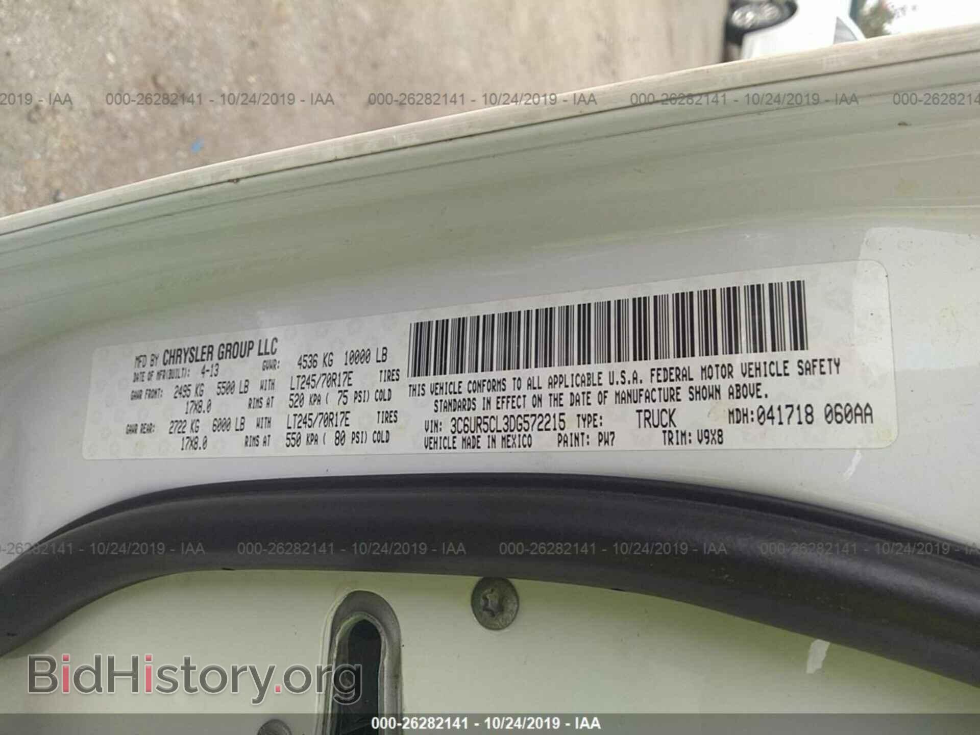 2013 RAM 2500 - VIN: 3C6UR5CL3DG572215 - Фото 9