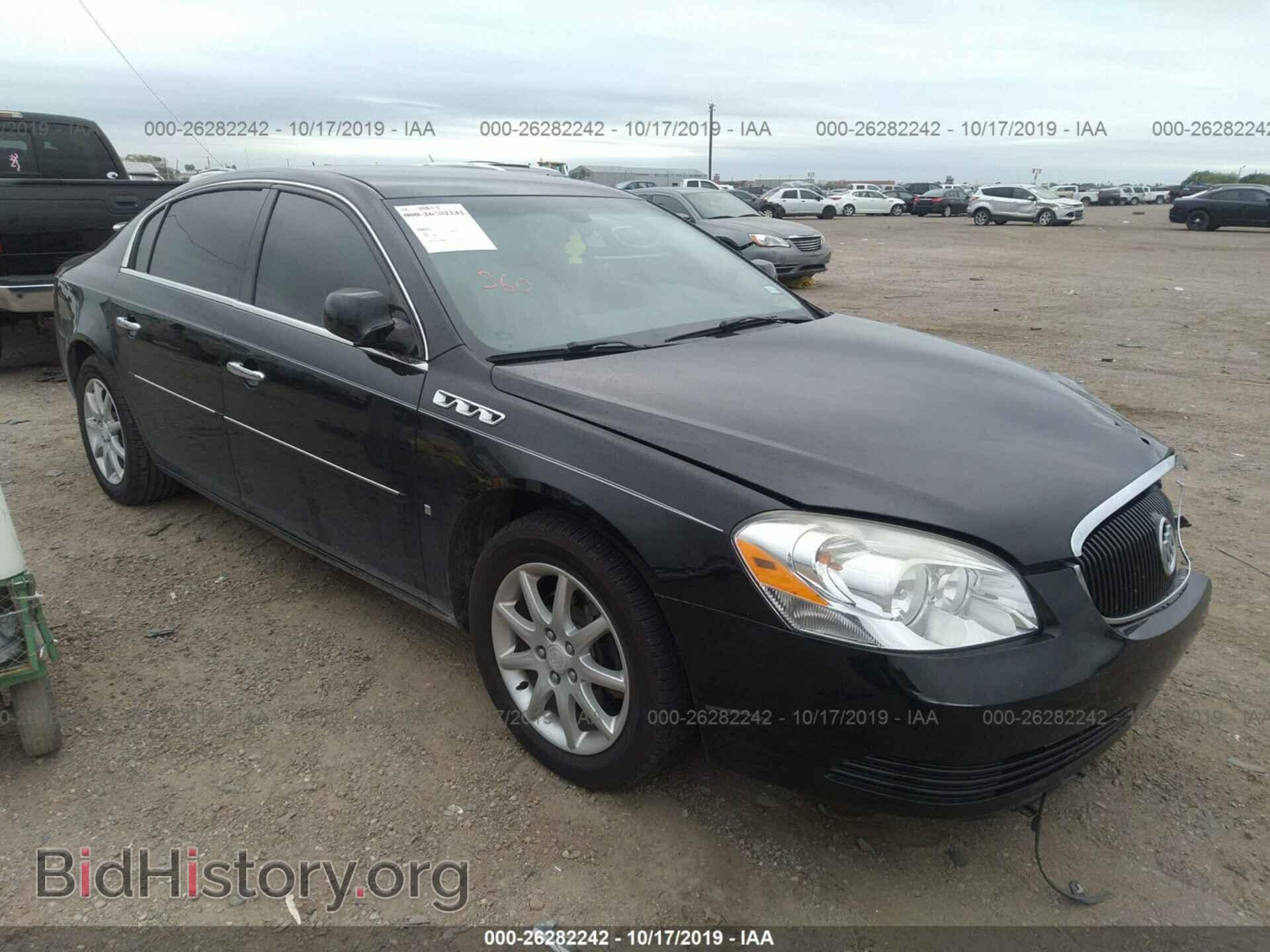 Фотография 1G4HD57248U138751 - BUICK LUCERNE 2008