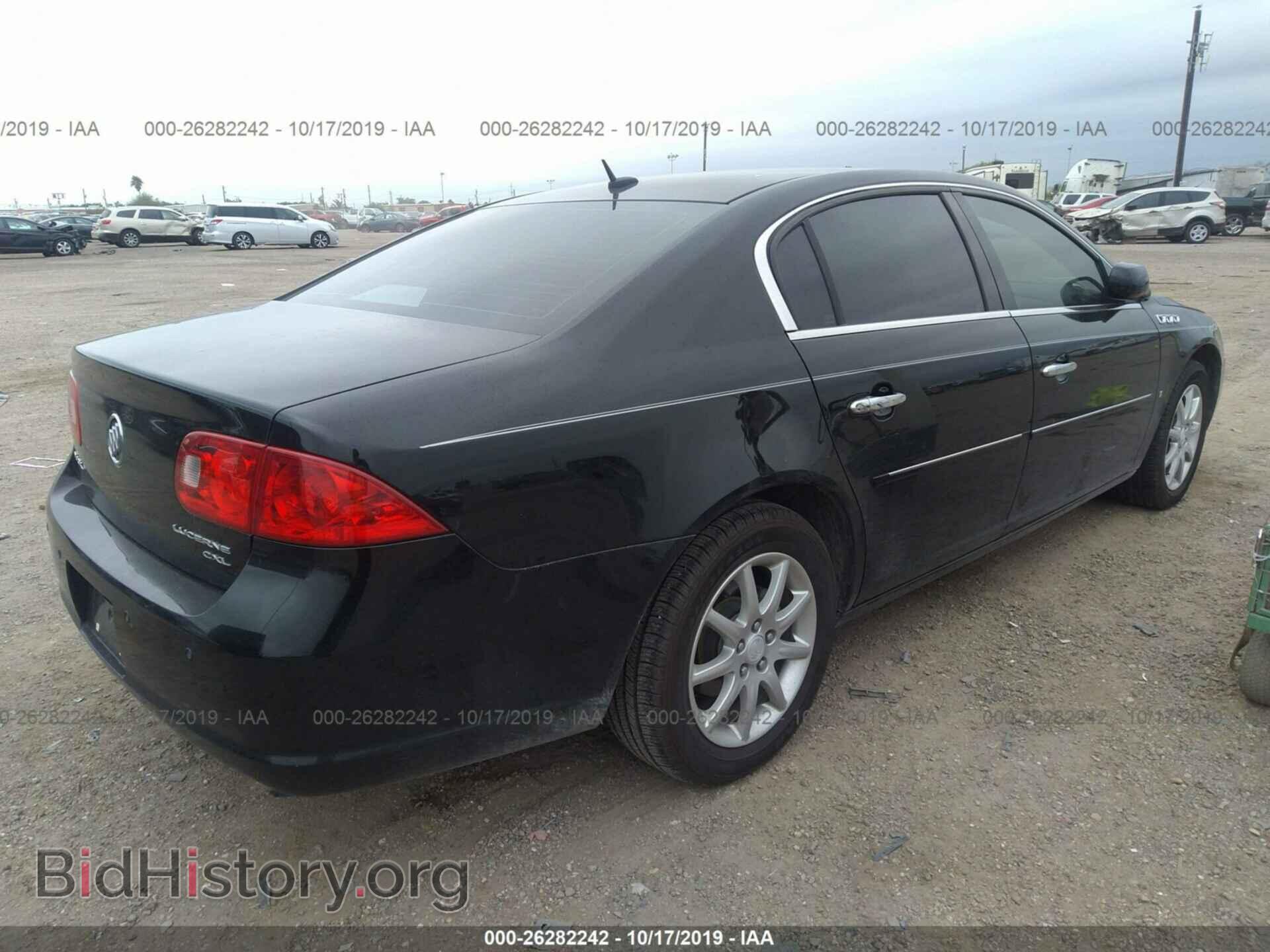2008 BUICK LUCERNE - VIN: 1G4HD57248U138751 - Фото 4