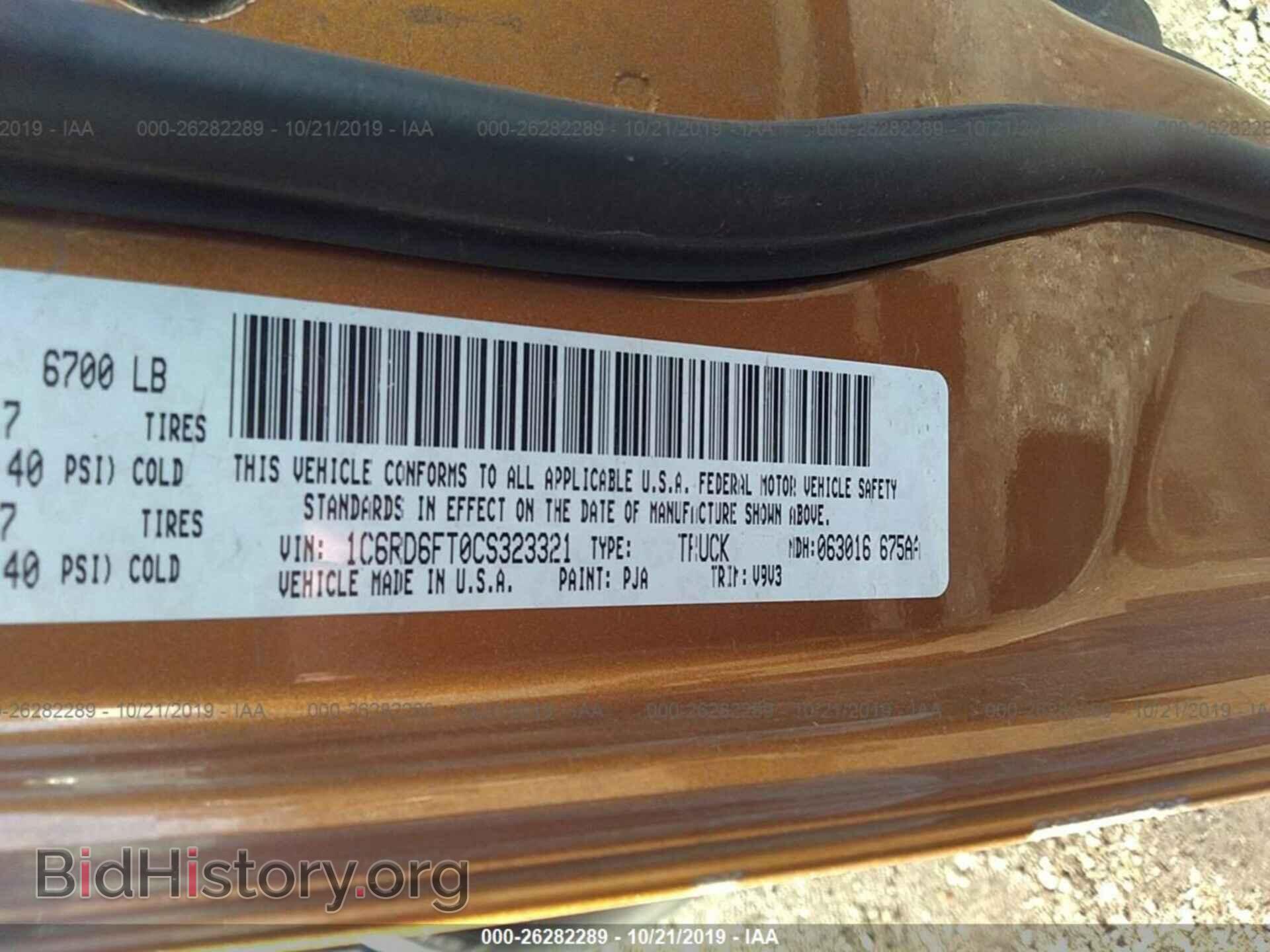2012 DODGE RAM 1500 - VIN: 1C6RD6FT0CS323321 - Фото 9