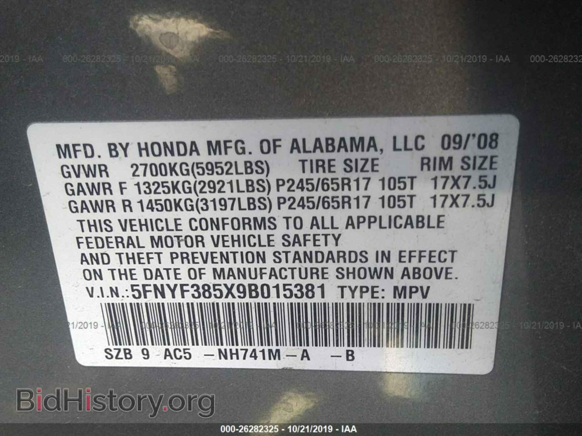 2009 HONDA PILOT - VIN: 5FNYF385X9B015381 - Фото 9