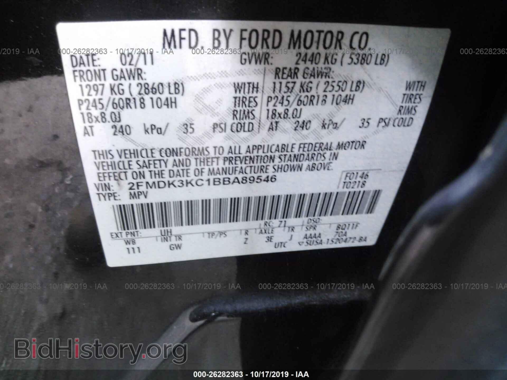 2011 FORD EDGE - VIN: 2FMDK3KC1BBA89546 - Фото 9