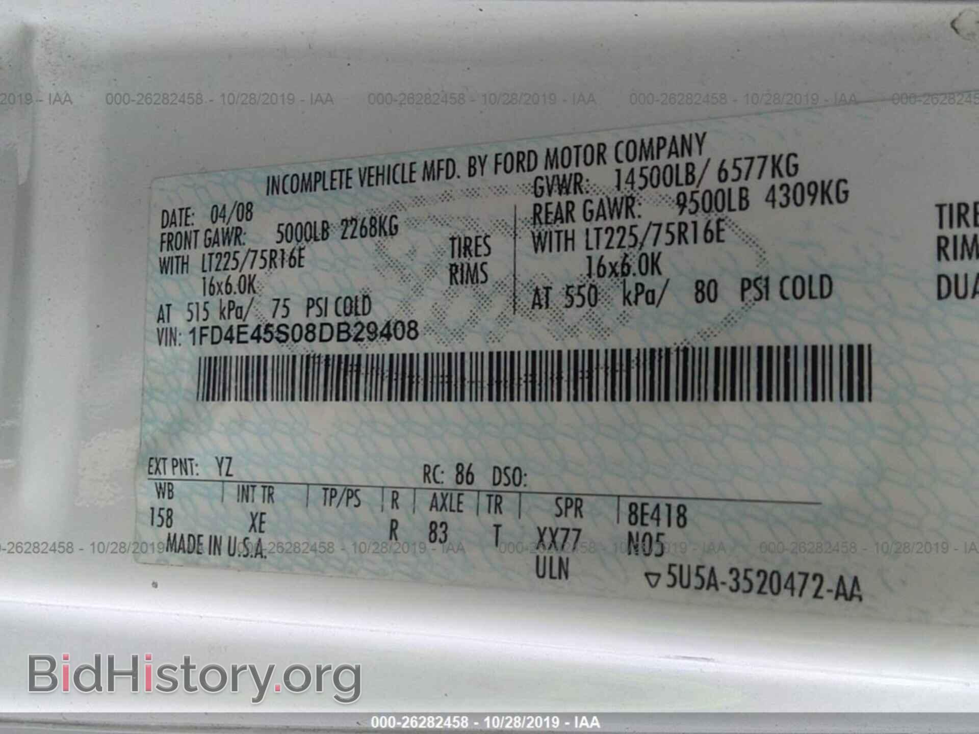 2008 FORD ECONOLINE - VIN: 1FD4E45S08DB29408 - Фото 9