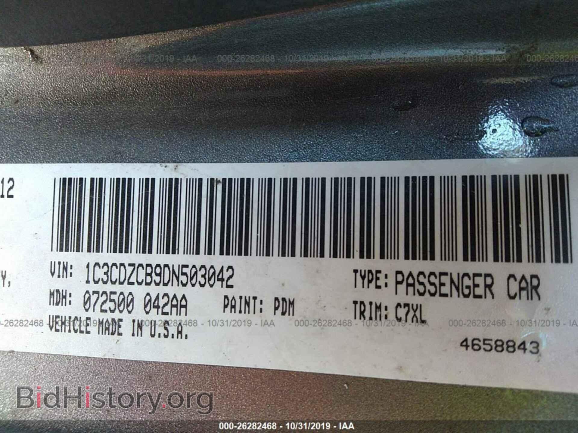 2013 DODGE AVENGER - VIN: 1C3CDZCB9DN503042 - Photo 9
