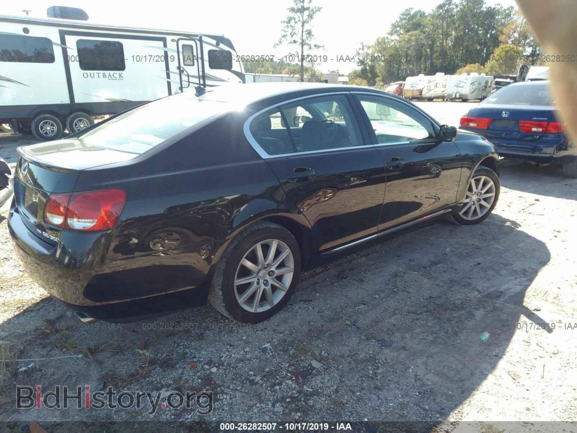 2007 LEXUS GS - VIN: JTHCE96S170011304 - Фото 4