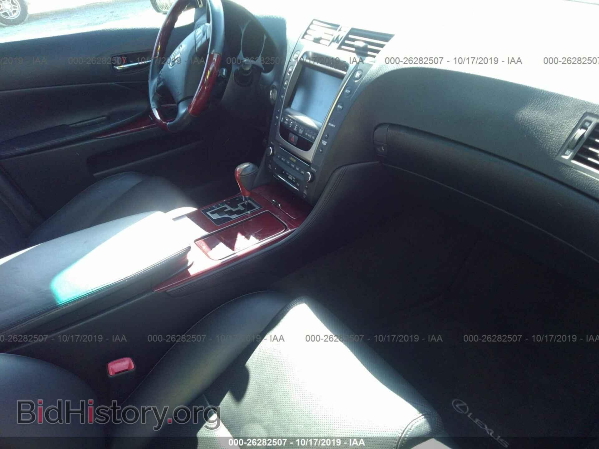 2007 LEXUS GS - VIN: JTHCE96S170011304 - Фото 5