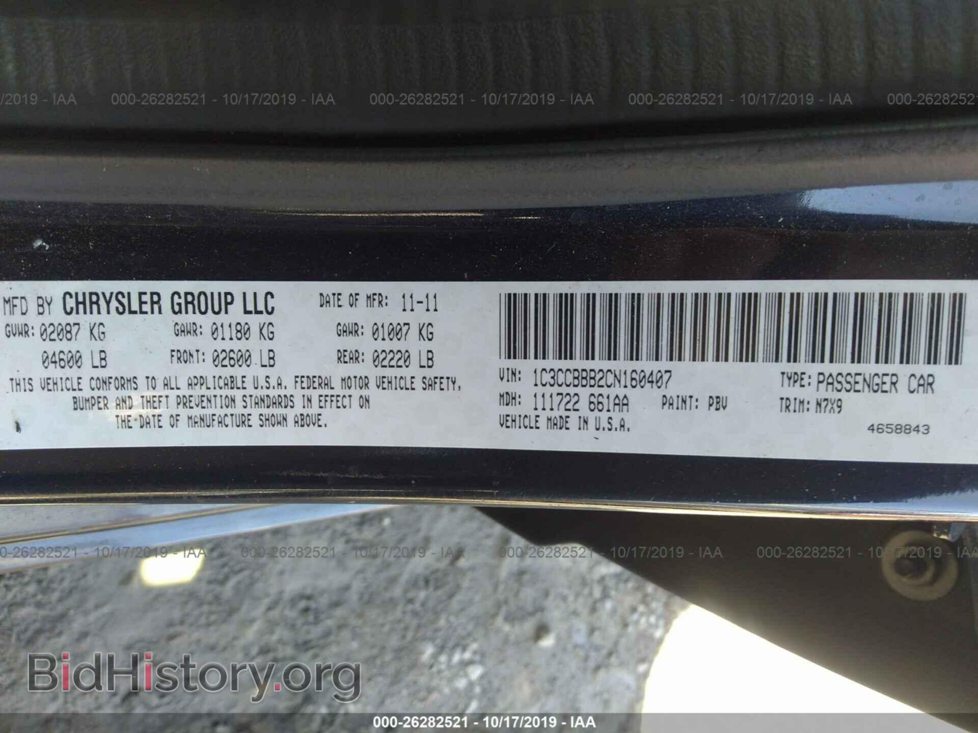 2012 CHRYSLER 200 - VIN: 1C3CCBBB2CN160407 - Photo 9