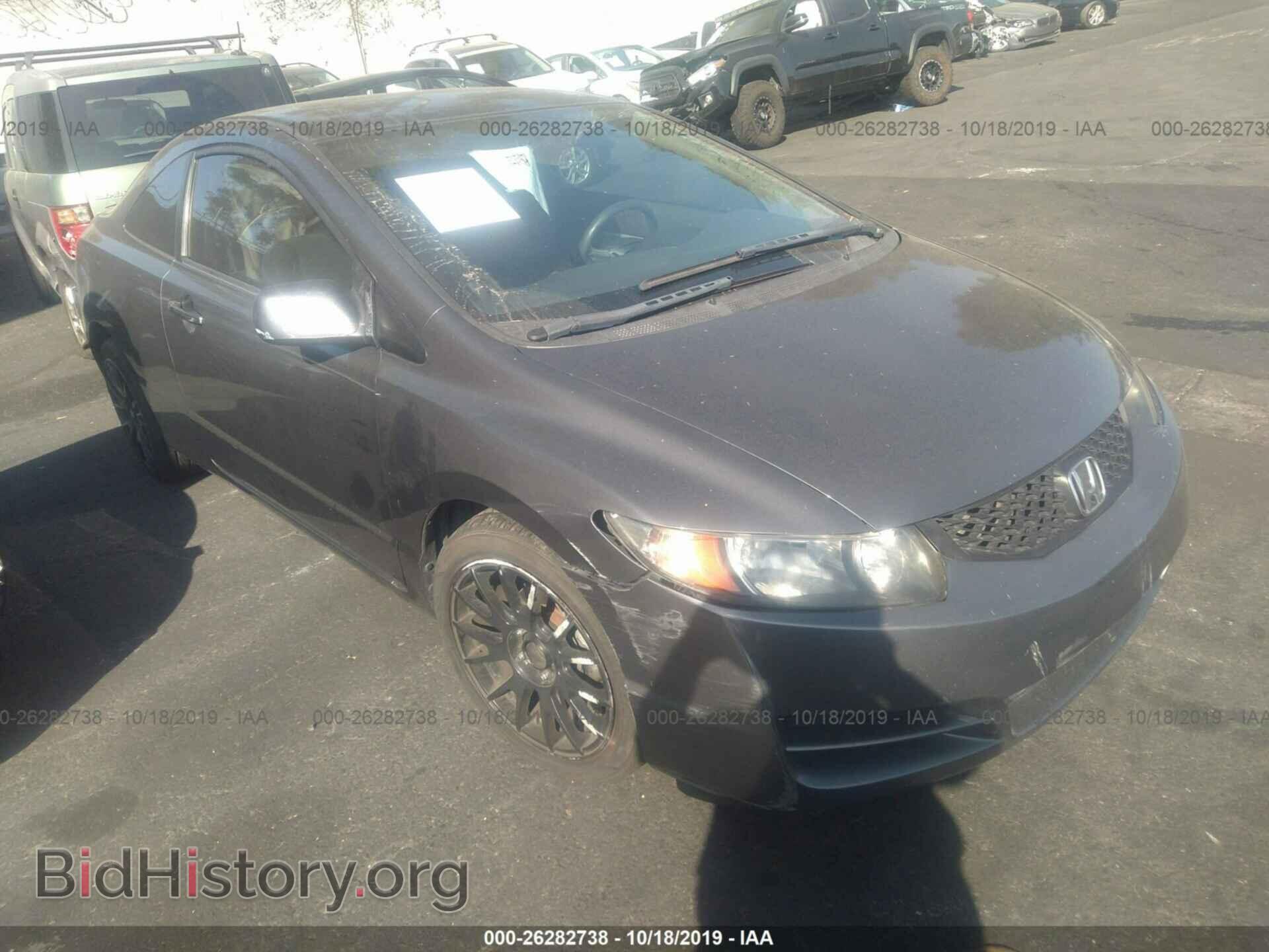 Фотография 2HGFG1B65BH507702 - HONDA CIVIC 2011