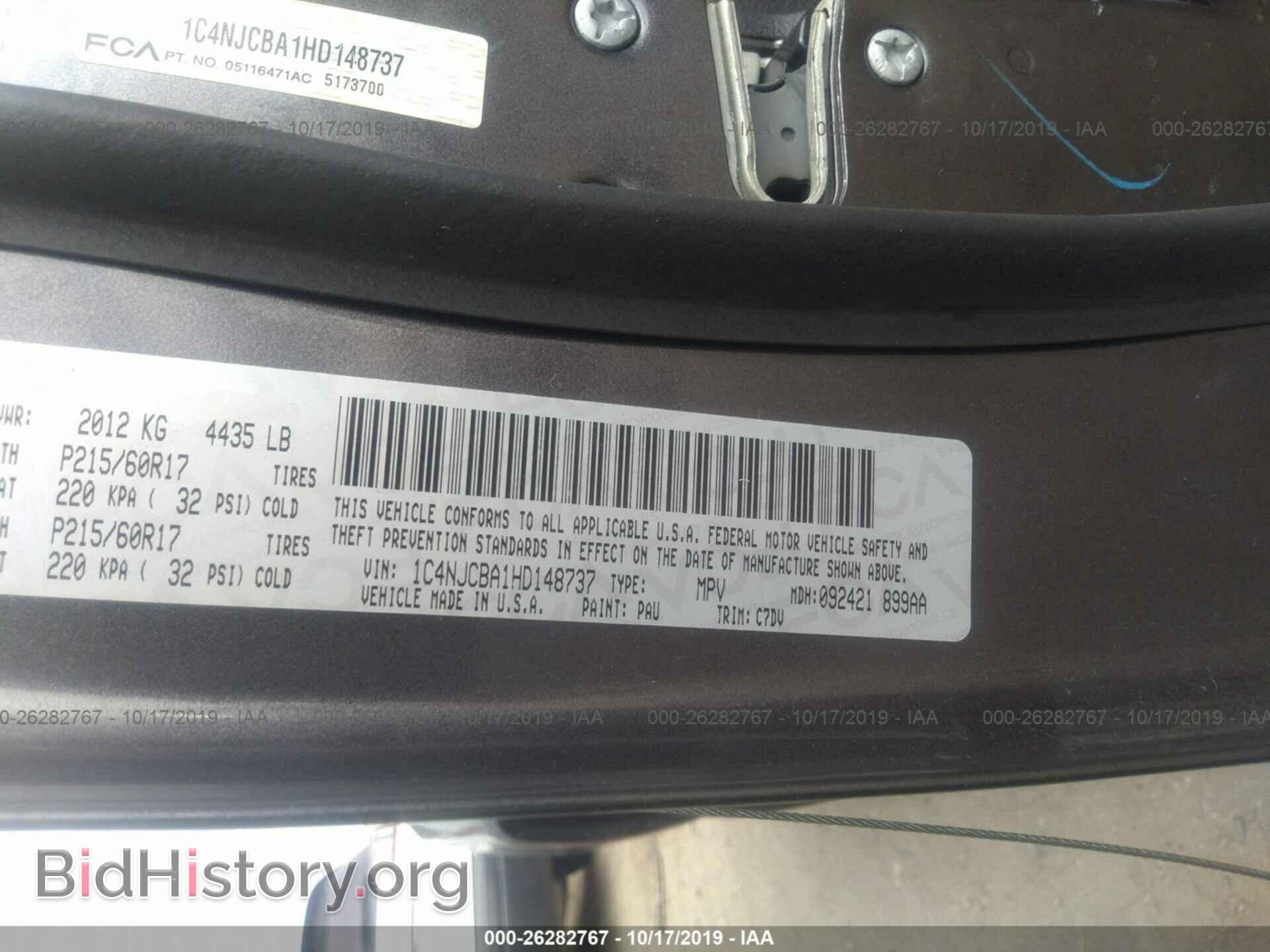 2017 JEEP COMPASS - VIN: 1C4NJCBA1HD148737 - Фото 9