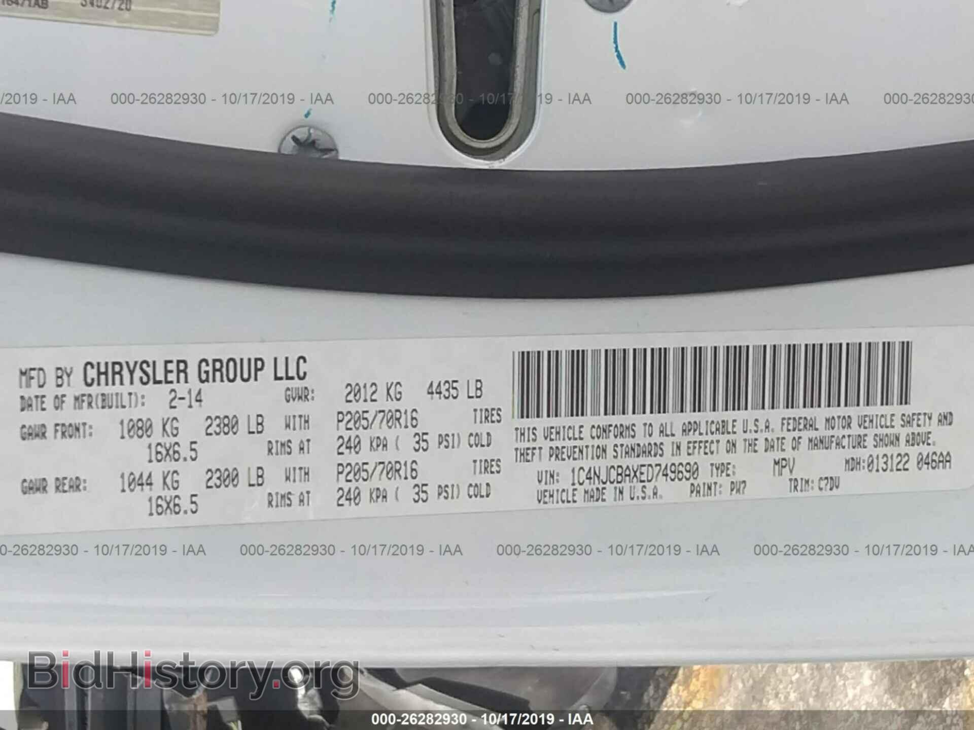 2014 JEEP COMPASS - VIN: 1C4NJCBAXED749690 - Фото 9