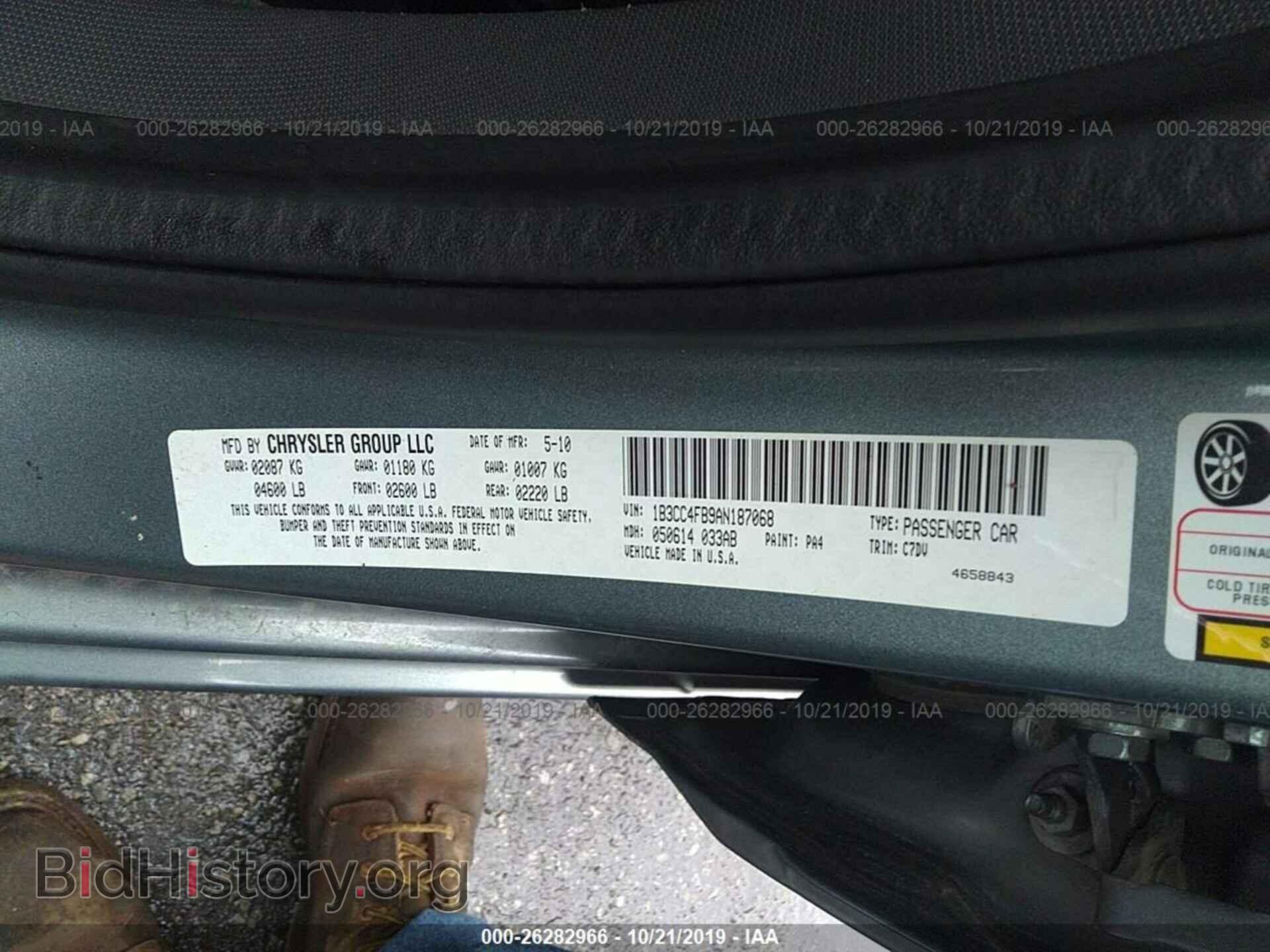 2010 DODGE AVENGER - VIN: 1B3CC4FB9AN187068 - Фото 9