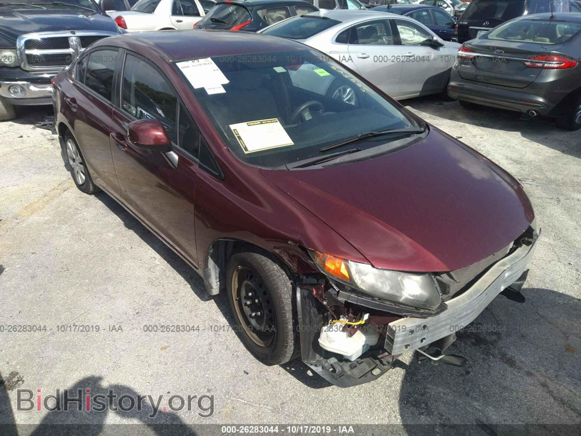 Фотография 2HGFB2F55CH544949 - HONDA CIVIC 2012