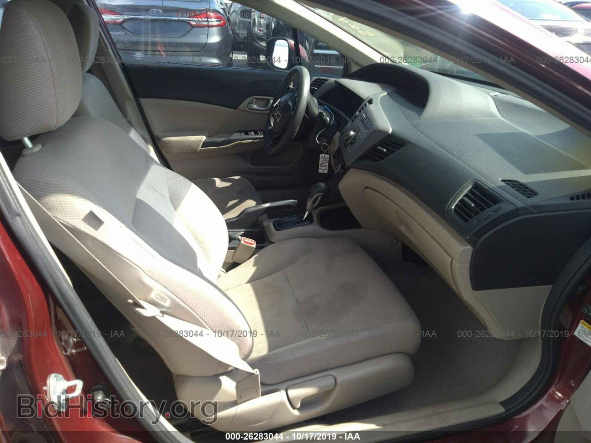 2012 HONDA CIVIC - VIN: 2HGFB2F55CH544949 - Photo 5