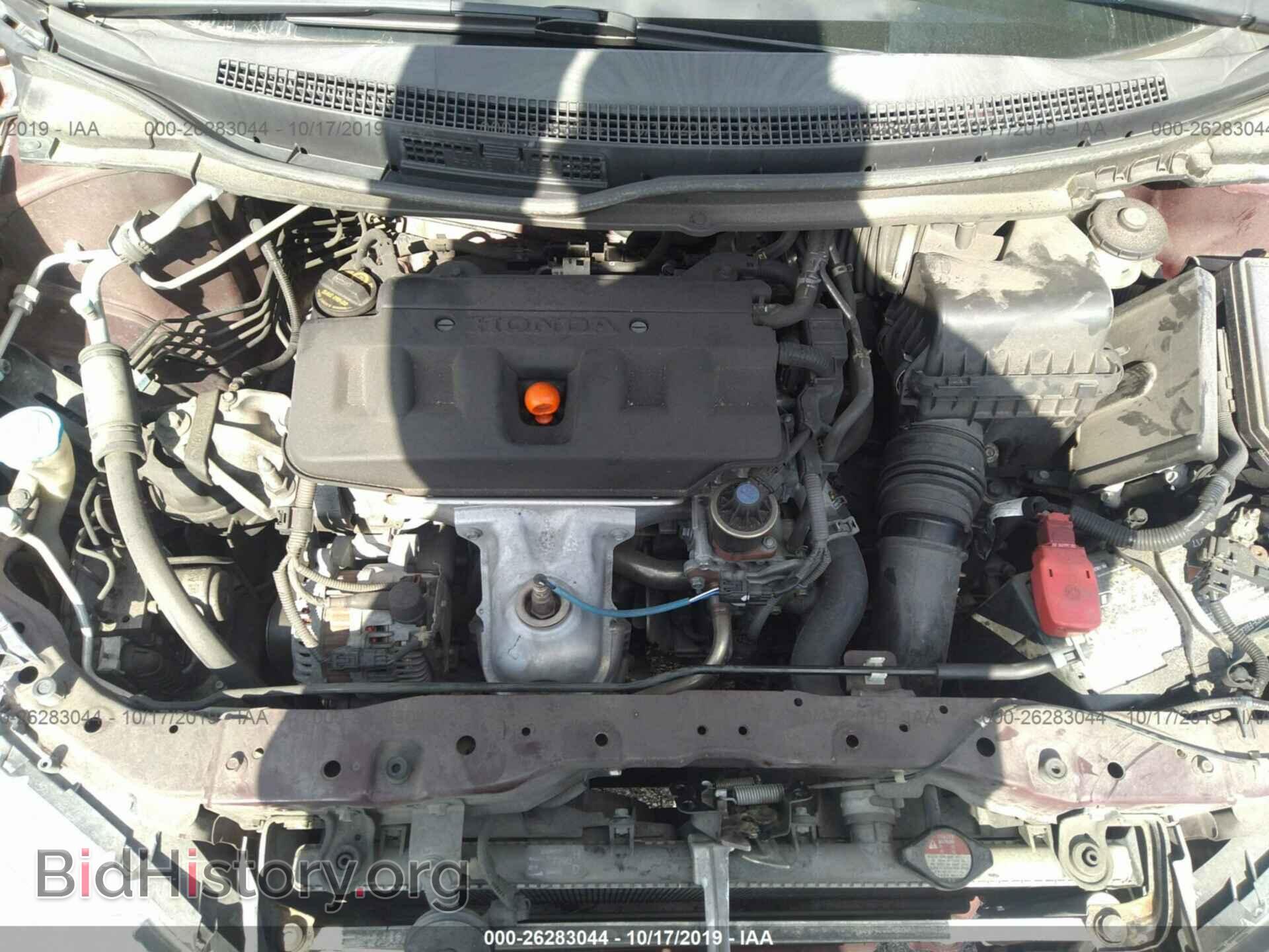 2012 HONDA CIVIC - VIN: 2HGFB2F55CH544949 - Photo 10