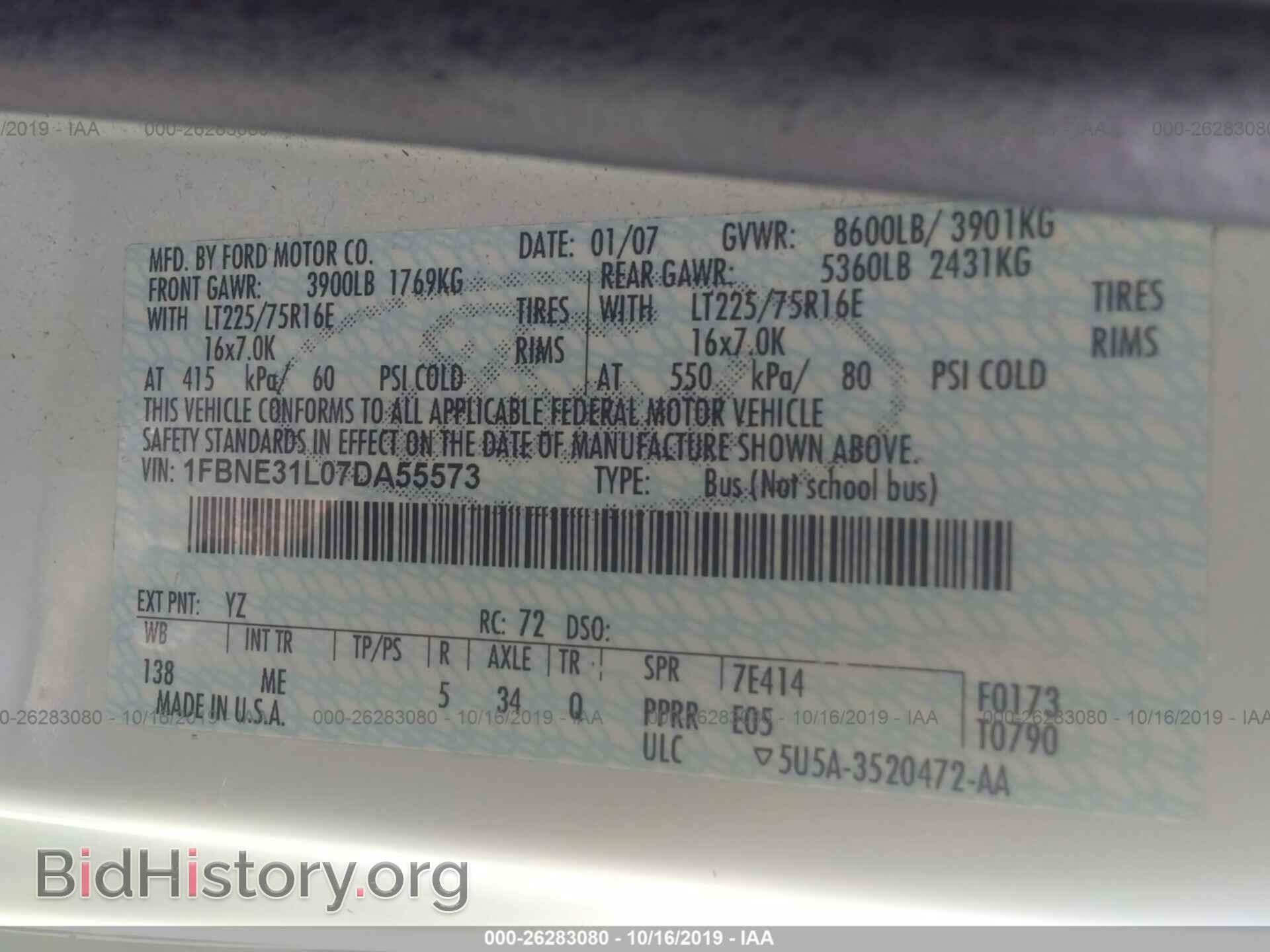 2007 FORD ECONOLINE - VIN: 1FBNE31L07DA55573 - Фото 9